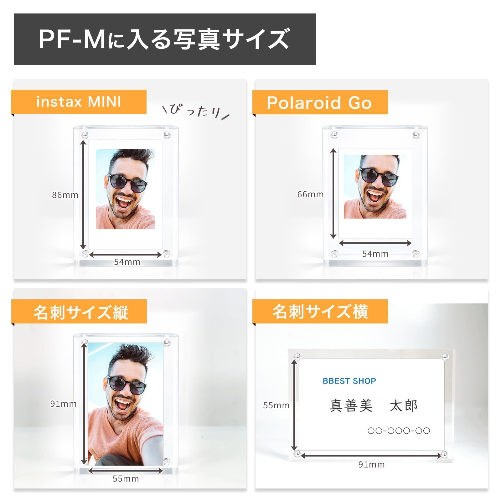 Amazon.co.jp: BBEST アクリルフォトフレーム ブロック型 名刺 チェキ