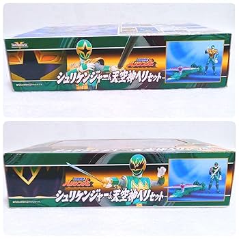 Amazon.co.jp: 品シュリケンジャー天空神ヘリセット 忍風戦隊