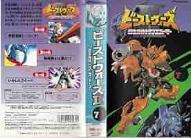 マイクロトランスフォーマー　ラビクレーター & トランスフォーマーZ VHS マイクロトランスフォーマー ラビクレーター