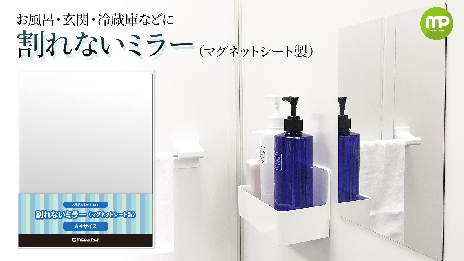 MARVEL A4サイズ　ミラーパネル MARVEL A4サイズ ミラーパネル