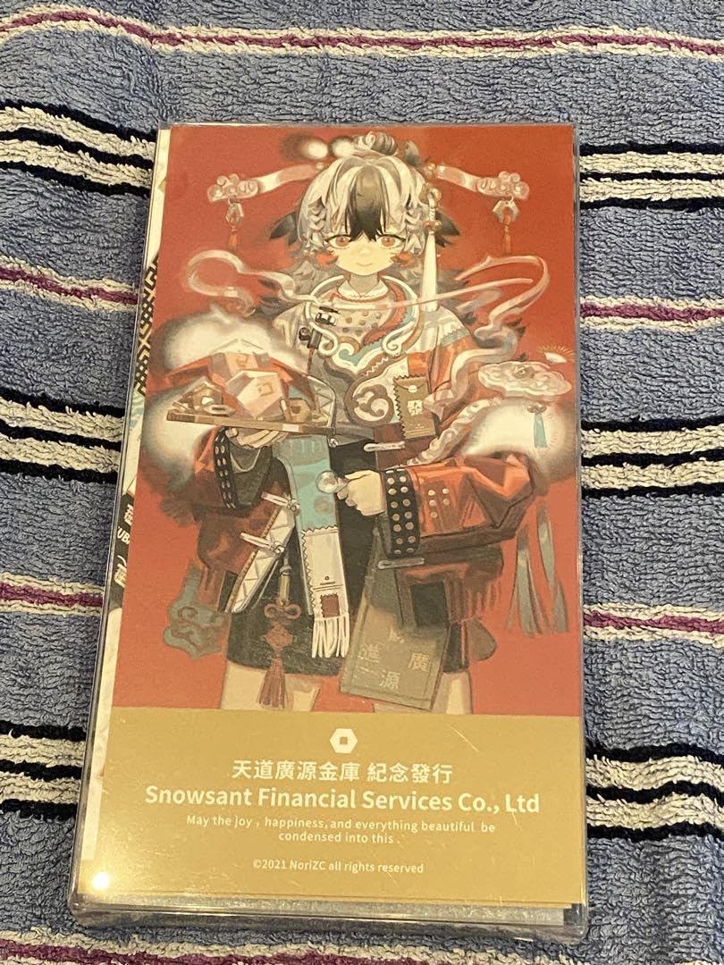 Amazon.co.jp: アークナイツ 明日方舟 中国 NoriZC 春節記念セット