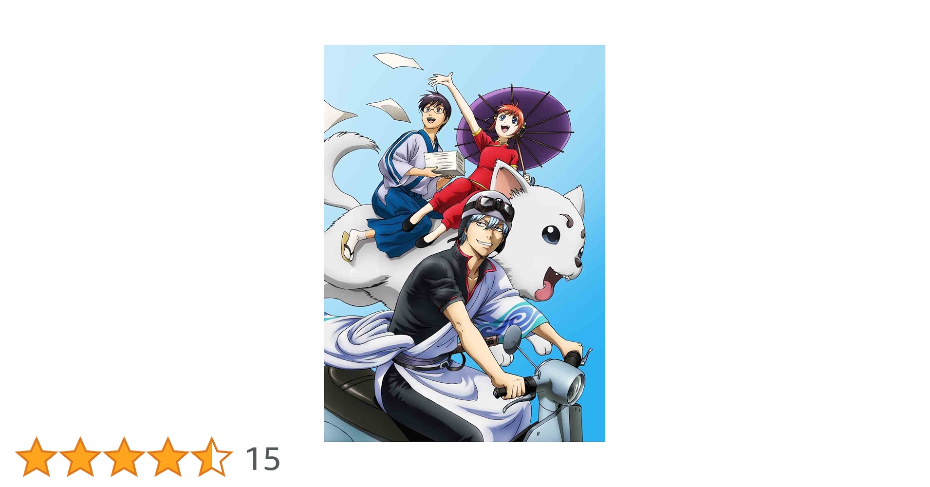 Amazon.co.jp: 銀魂' 13(完全生産限定版) [DVD] : 杉田智和