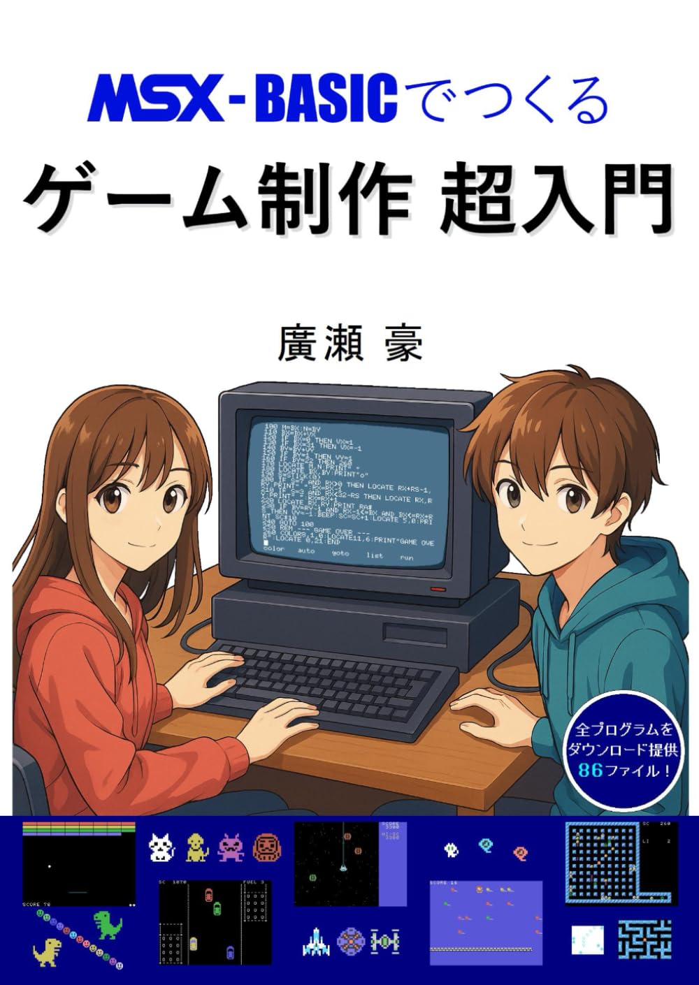 71g705H-VOL.jpg