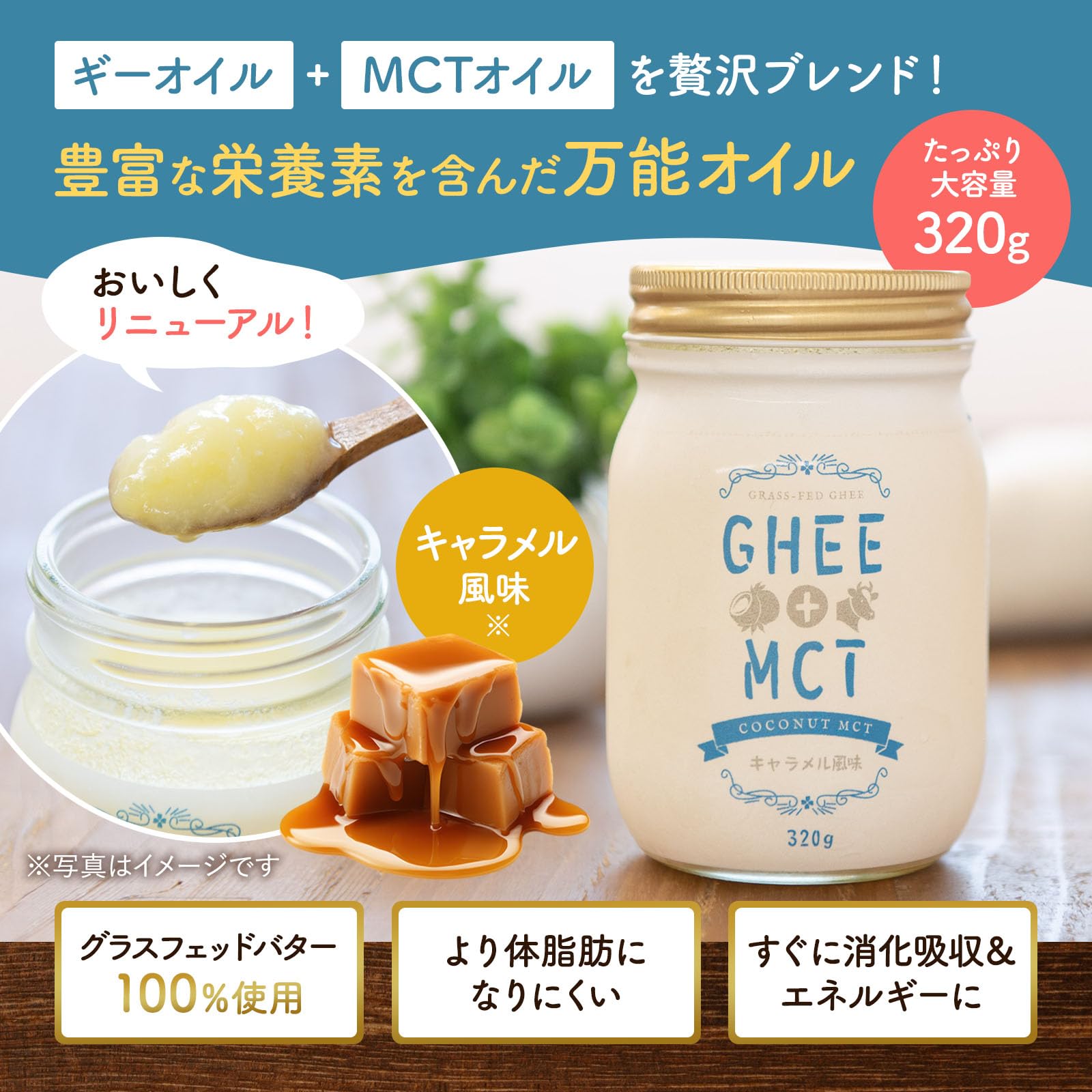 グラスフェッドギー/MCTオイル/コーヒー/ミルクフォーマー Amazon | グラスフェッド ギーオイルMCTオイル バターコーヒー用 完全