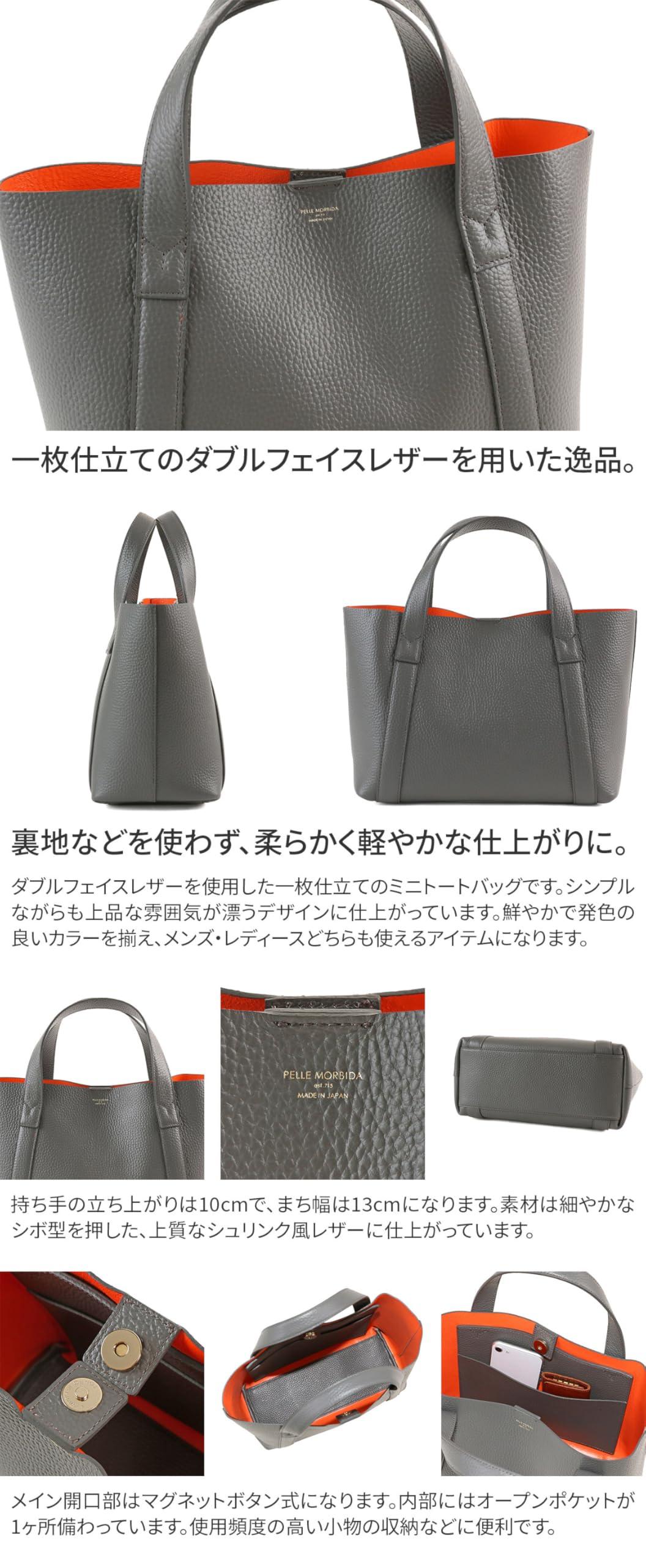 Amazon.co.jp: PELLE MORBIDA(ペッレモルビダ)