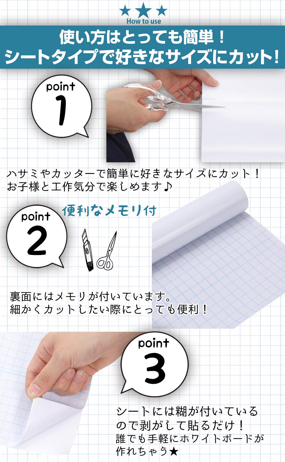 Amazon | 壁がホワイトボードに!ホワイトボードシート 2m×45cm