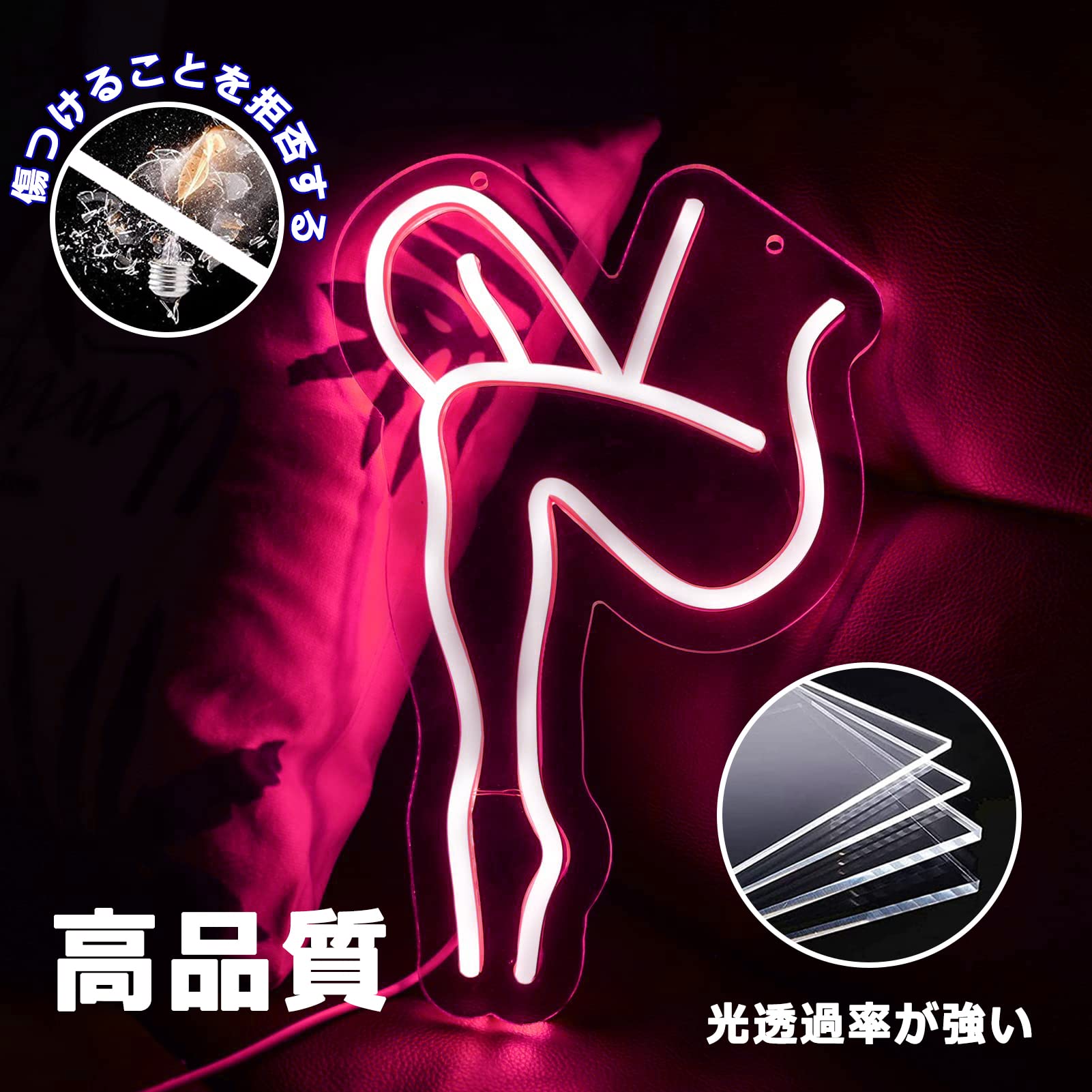 Amazon.co.jp : ネオンサイン - 30×25CM 調節可能な明るさのLED屋内 