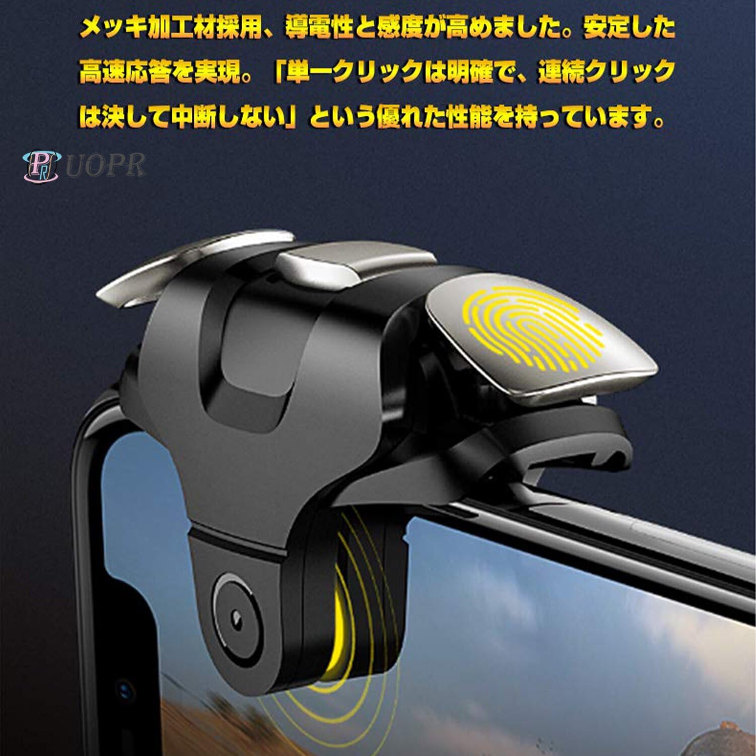 【荒野行動】荒野行動で使えるマウスセット 値下げ可 Amazon.co.jp: UOPR 荒野行動対応 double q 連打機 マウス感覚の