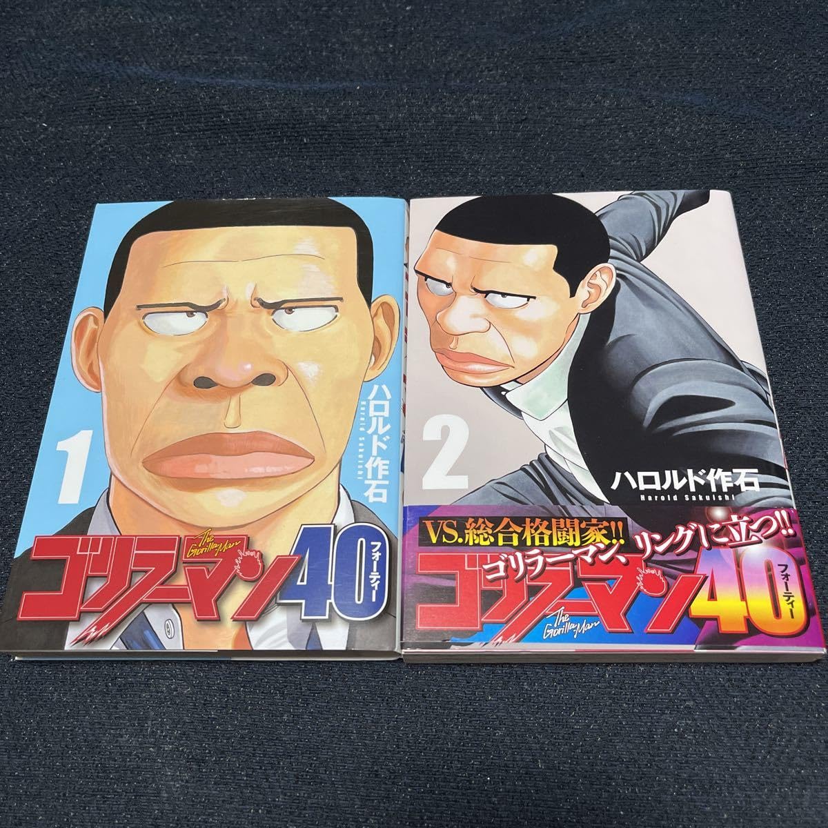 全巻 一部初版 ゴリラーマン 19巻セット ハロルド作石 古本