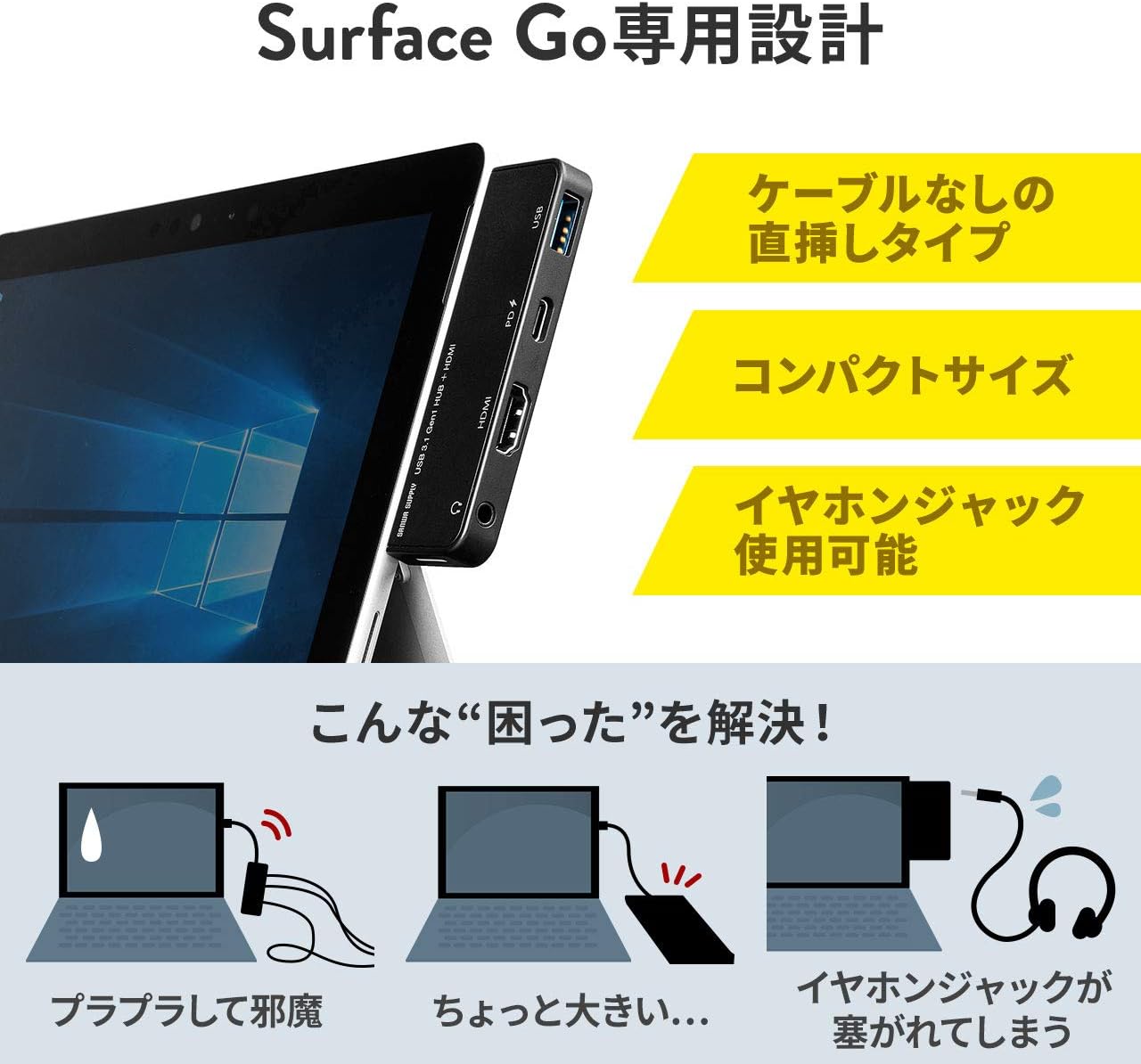 Amazon Co Jp サンワダイレクト Surface Go 3 Go 2 Go専用 Usb Cハブ Hdmi 4k対応 Usb C Pd対応 Usb3 0 3 5mm4極ミニジャック バスパワー ブラック 400 Hub073bk パソコン 周辺機器