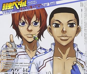 弱虫ペダル GRANDE ROAD Vol.1〜7 Amazon.com: Yowamushi Pedal Grande Road : Daiki YAMASHITA