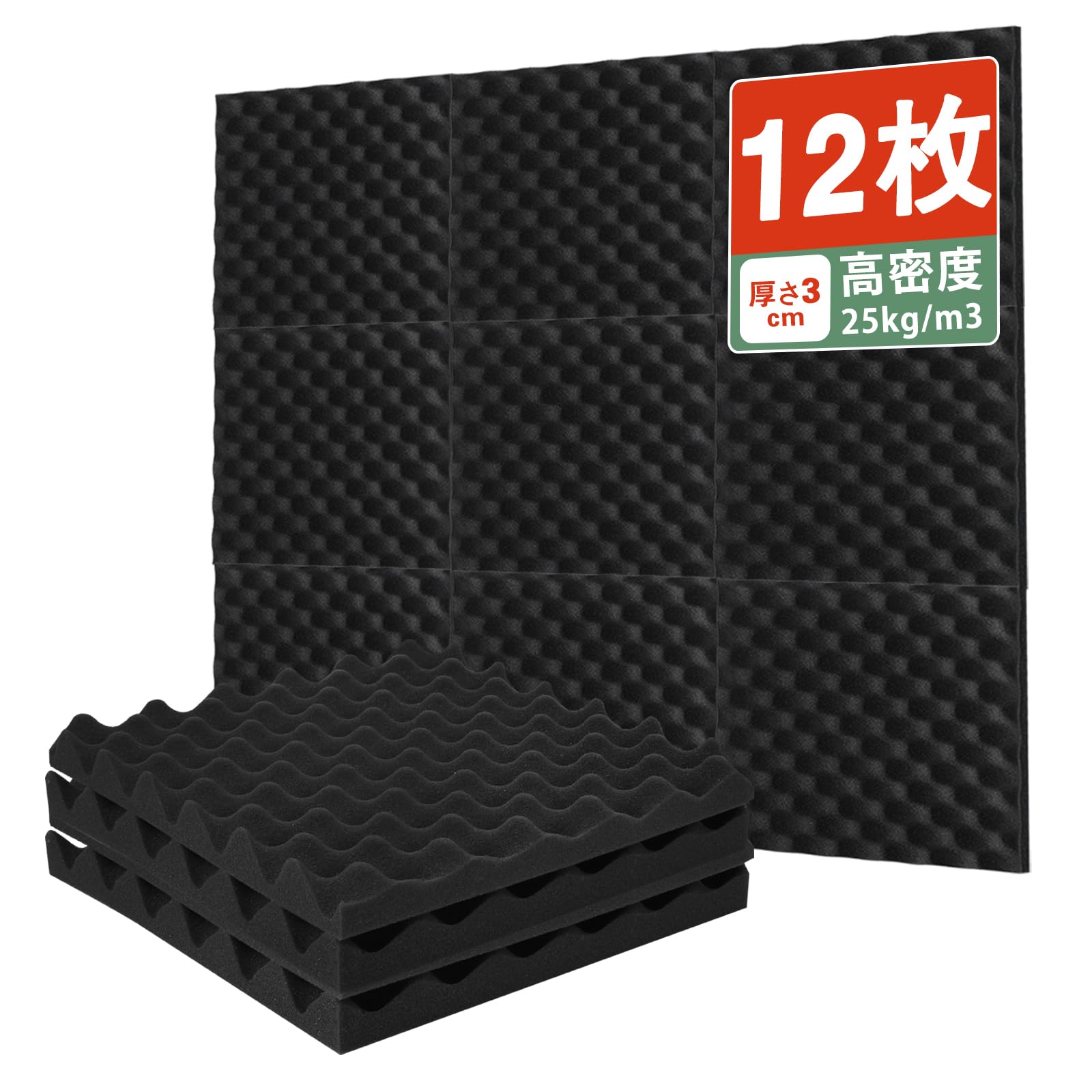 Sound Absorbing Material, Soundproofing Sheet, 1.1 x 11.8 x 11.8 inches (3 x 30 x 30 cm), Soundproofing, Soundproofing Material, Sticks to Walls, Sound Reducing, Sound Absorption Panel, Sound