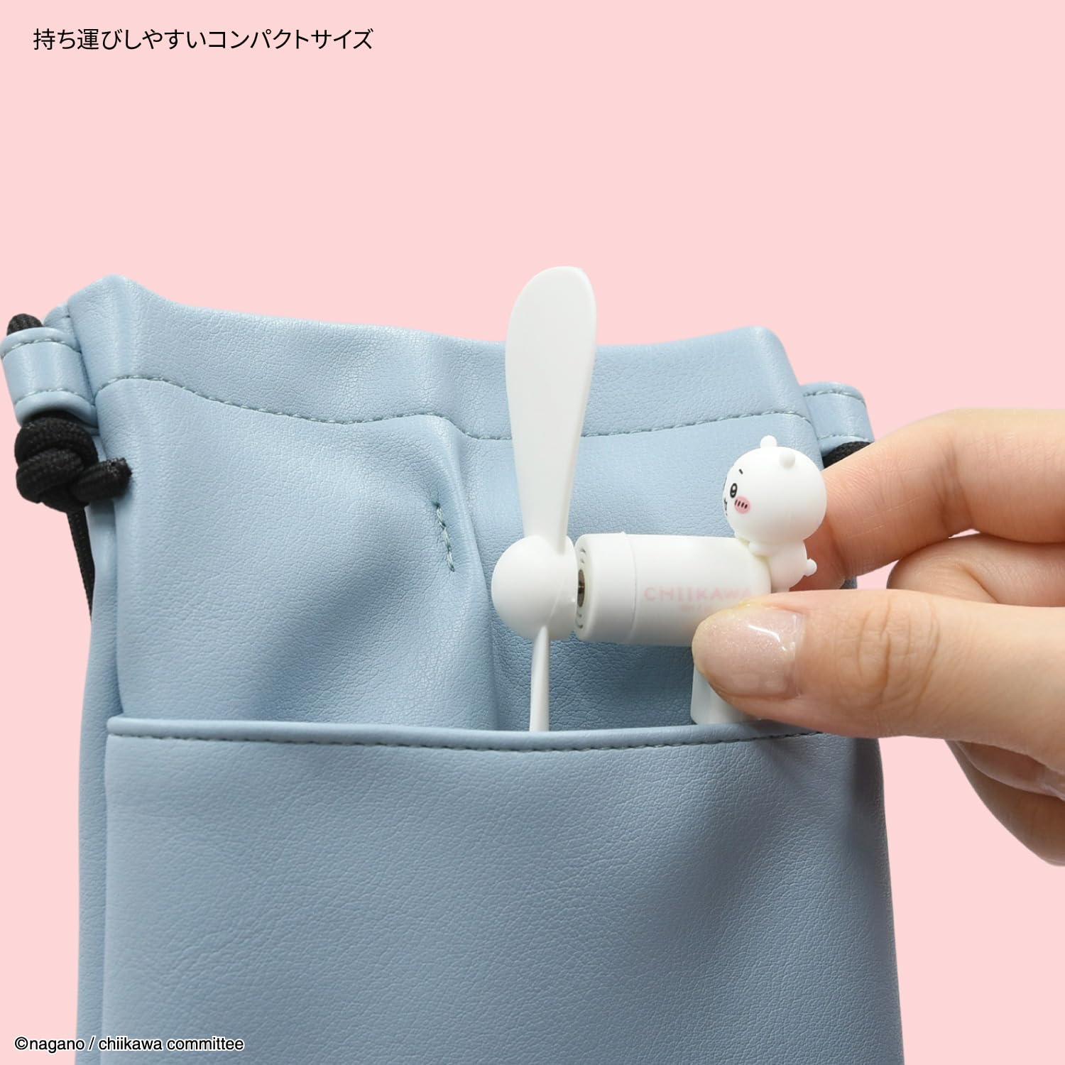Amazon.co.jp: グルマンディーズ ちいかわ コネクタ付き ミニクール