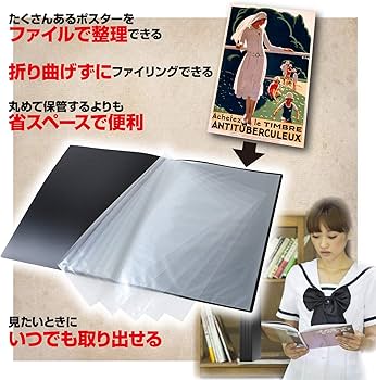 Amazon.co.jp: ROZZERMAN B2 ポスター ファイル 収納 B2ポスター
