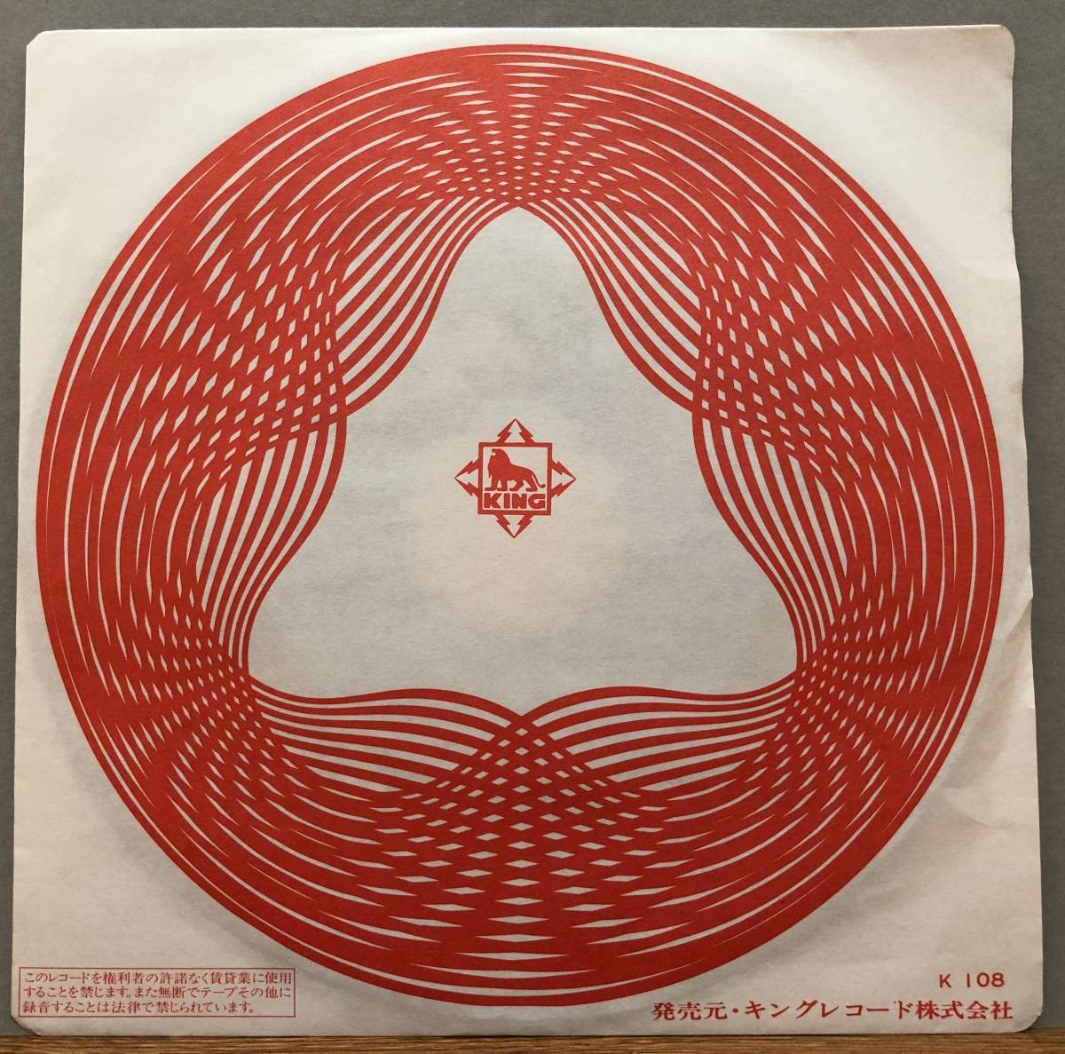 Amazon.co.jp: 中山美穂 Miho Nakayamaキャッチミー Catch Me 7inch