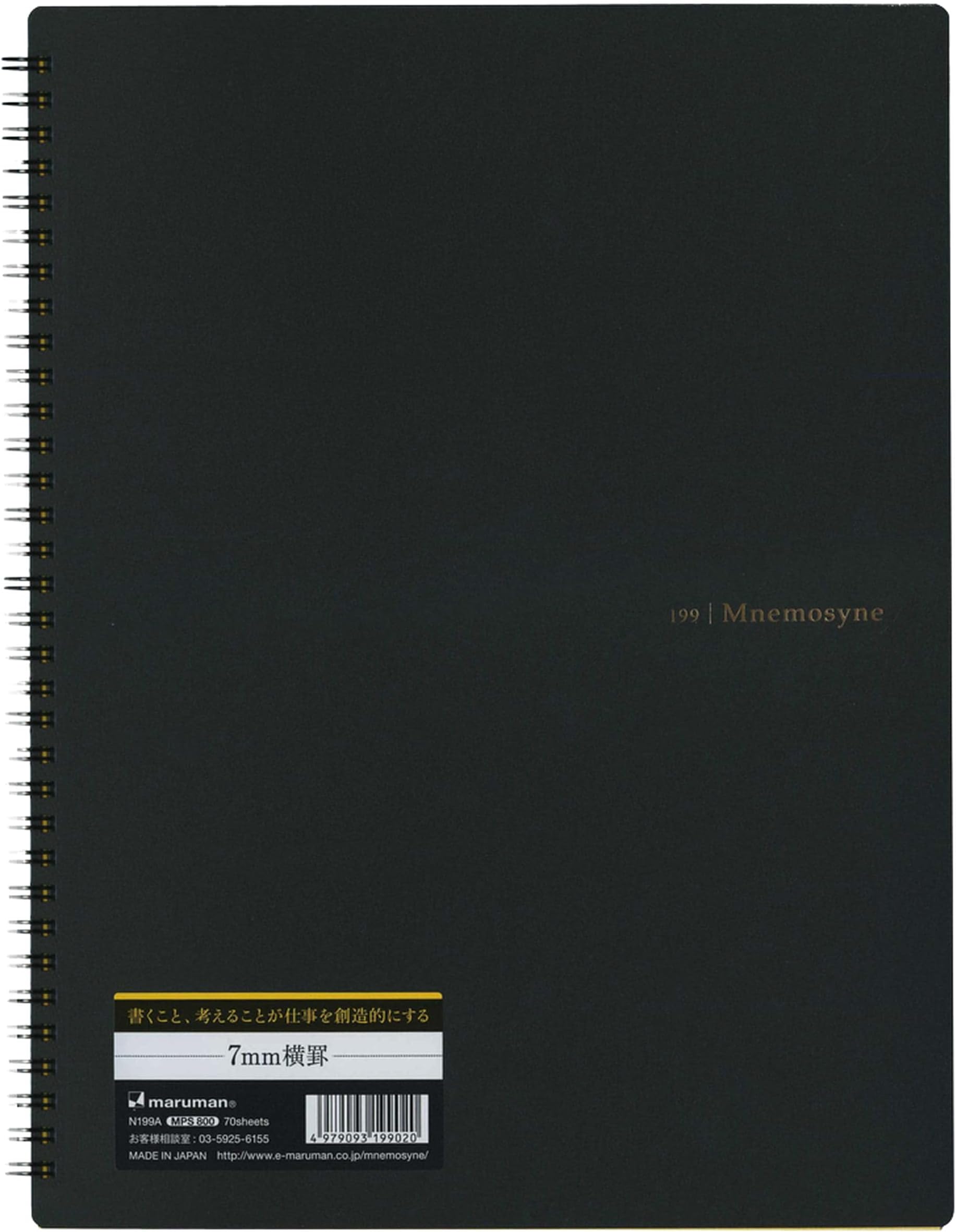 MNEMOSYNE A4 7 mm Notebook - Line, N199A,white