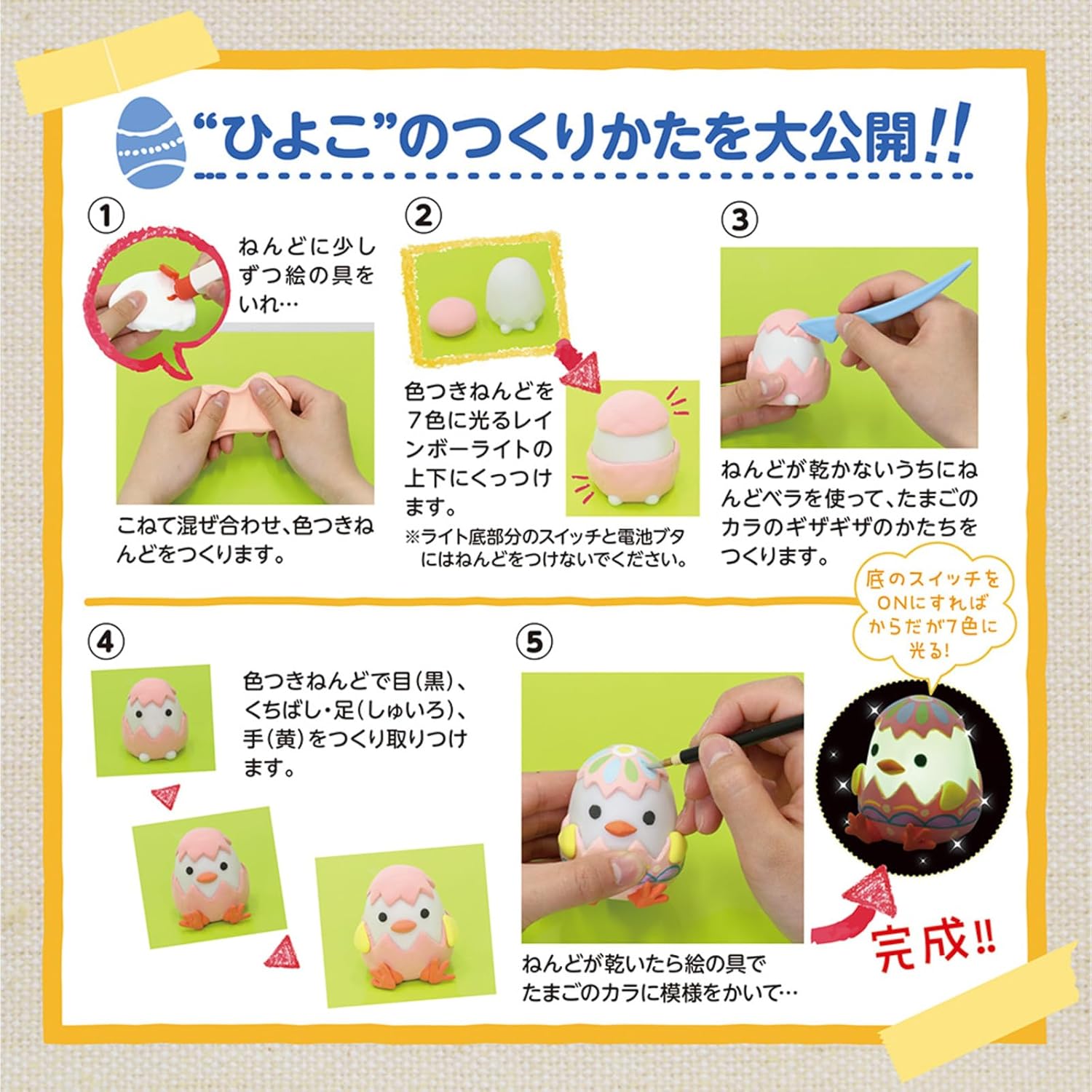 アーテック(Artec) 工作 ワークショップ ワークショップ20人用セット ねんどでつくるアニマルランタン - 58629