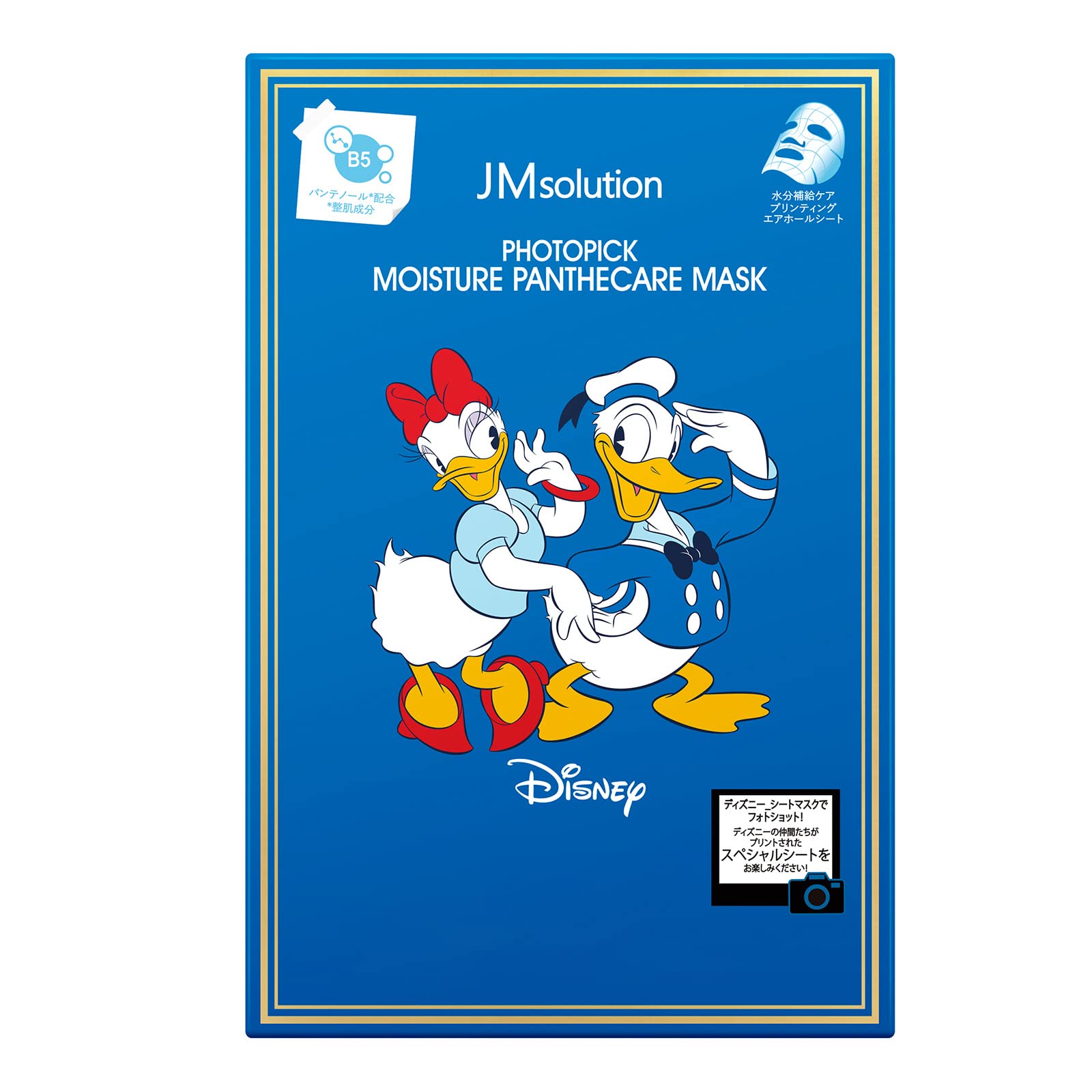 Amazon.co.jp: 【 JM solution photopick 】 フェイスマスク フォト