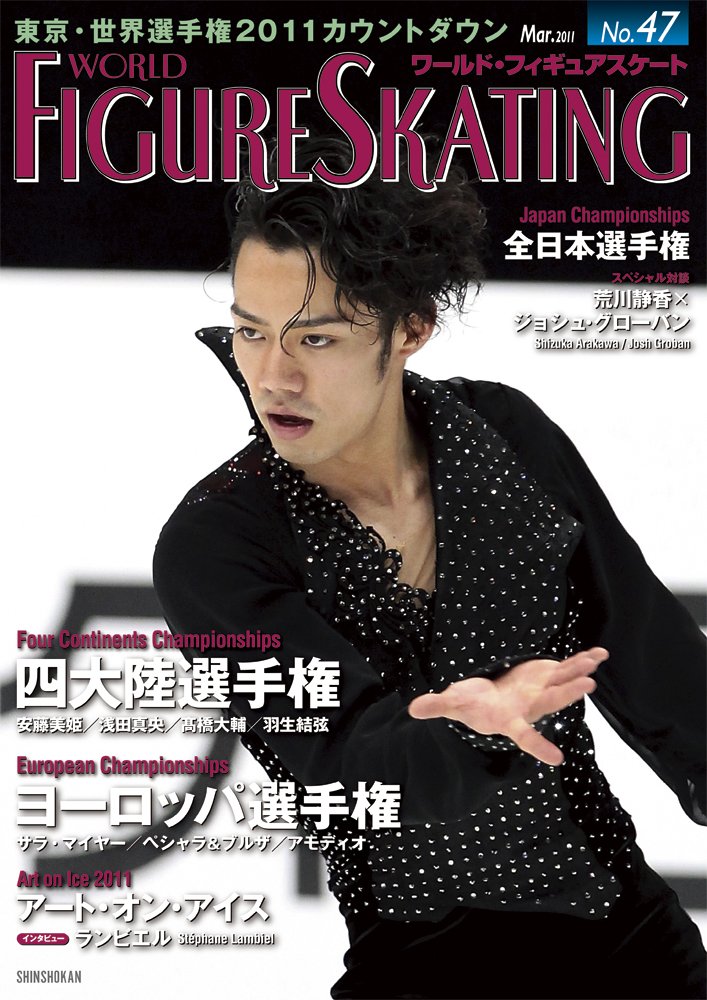 ワールド・フィギュアスケート 71g7S1AWbQL.jpg