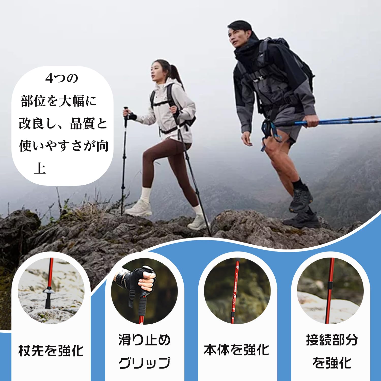 Amazon | 【2026新登場・スキー＆登山兼用】伸縮式 スキーストック