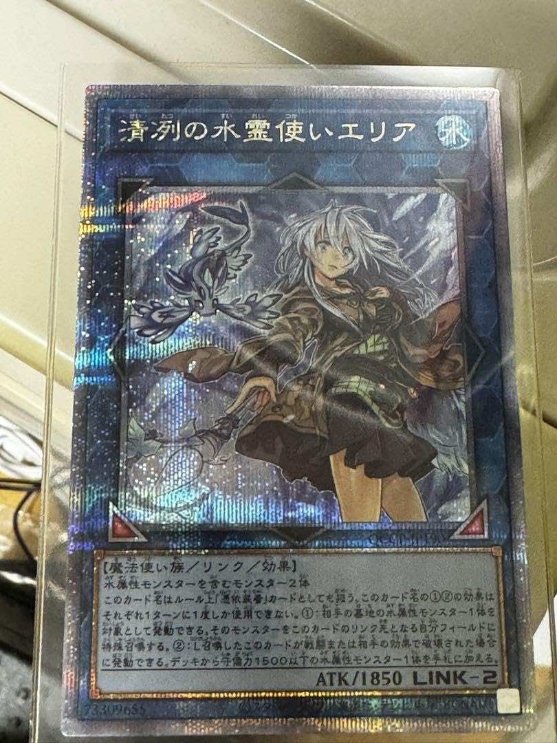 遊戯王 霊使い 25th クオシク 6枚セット 【公式通販】