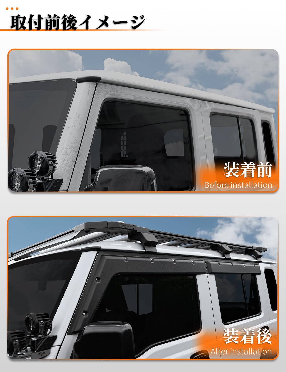 Amazon | ROADER ジムニーノマド ドアバイザー JC74 D5 5ドア サイド 