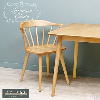 Amazon｜ウィンザーチェア ダイニングチェア 木製 SC-603