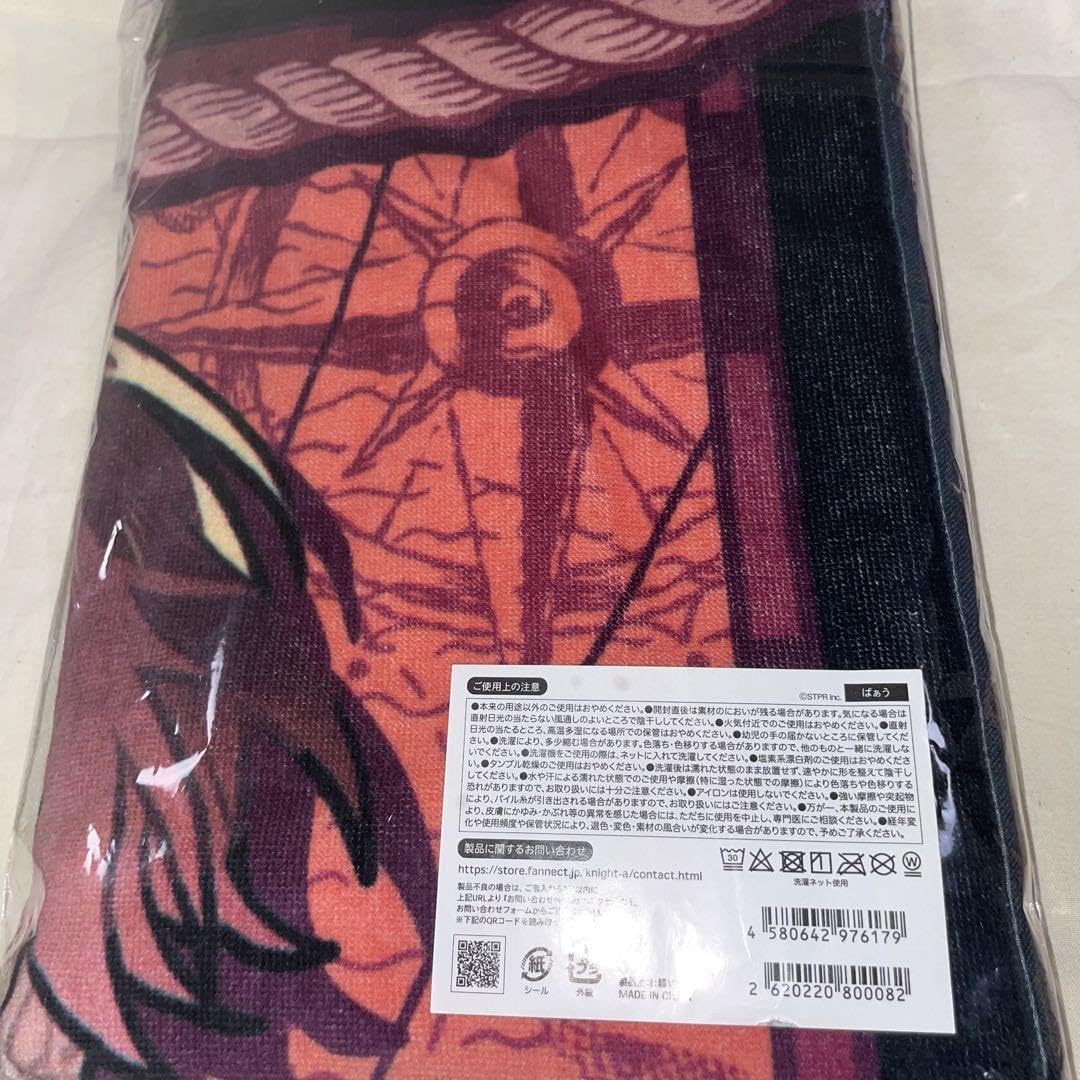 【最安値】騎士A ばぁう ピクチャータオル Amazon.co.jp: ばぁう 騎士A knightA ピクチャータオル : おもちゃ