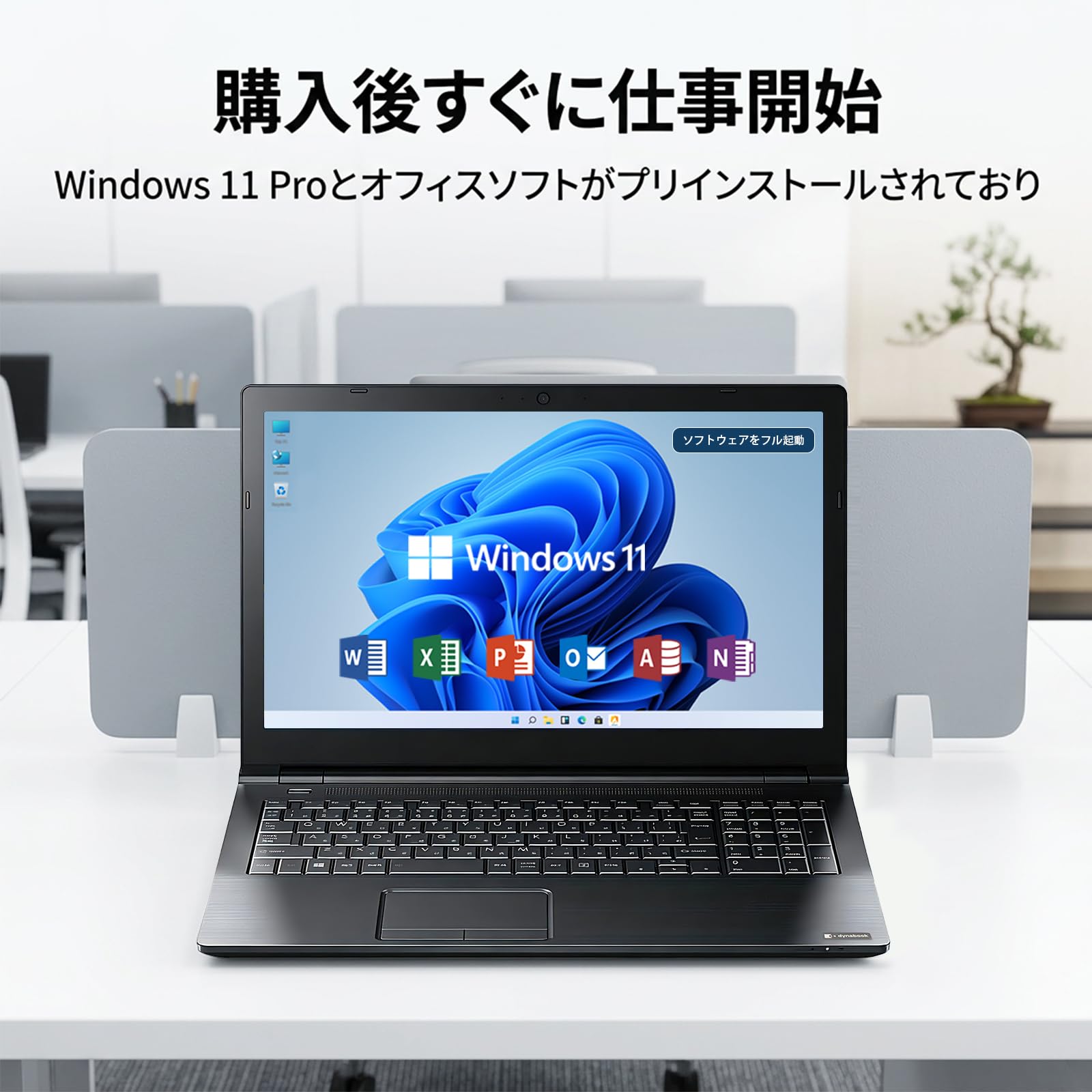 Amazon.co.jp: Dynabook B65, 15.6-inch Laptop, Office Installed