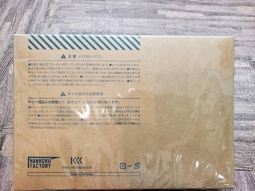 Amazon.co.jp: 海洋堂 ダイノランド レガシーオブダイナソー復刻版