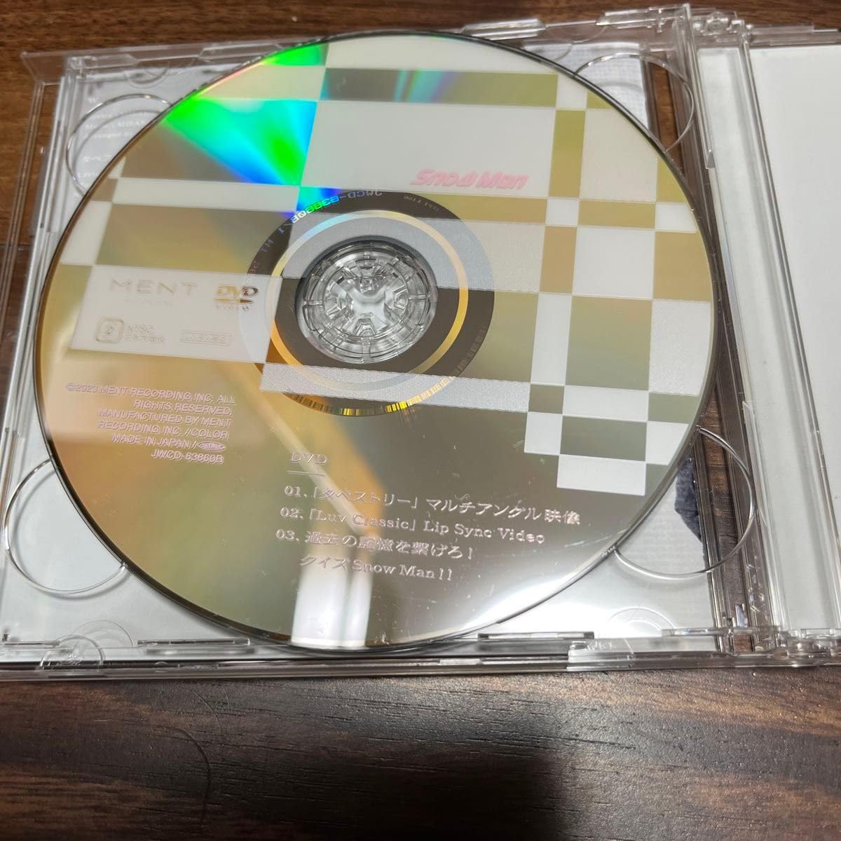 Amazon.co.jp: W タペストリー 初回盤B DVD付 CD Snow Man スノーマン