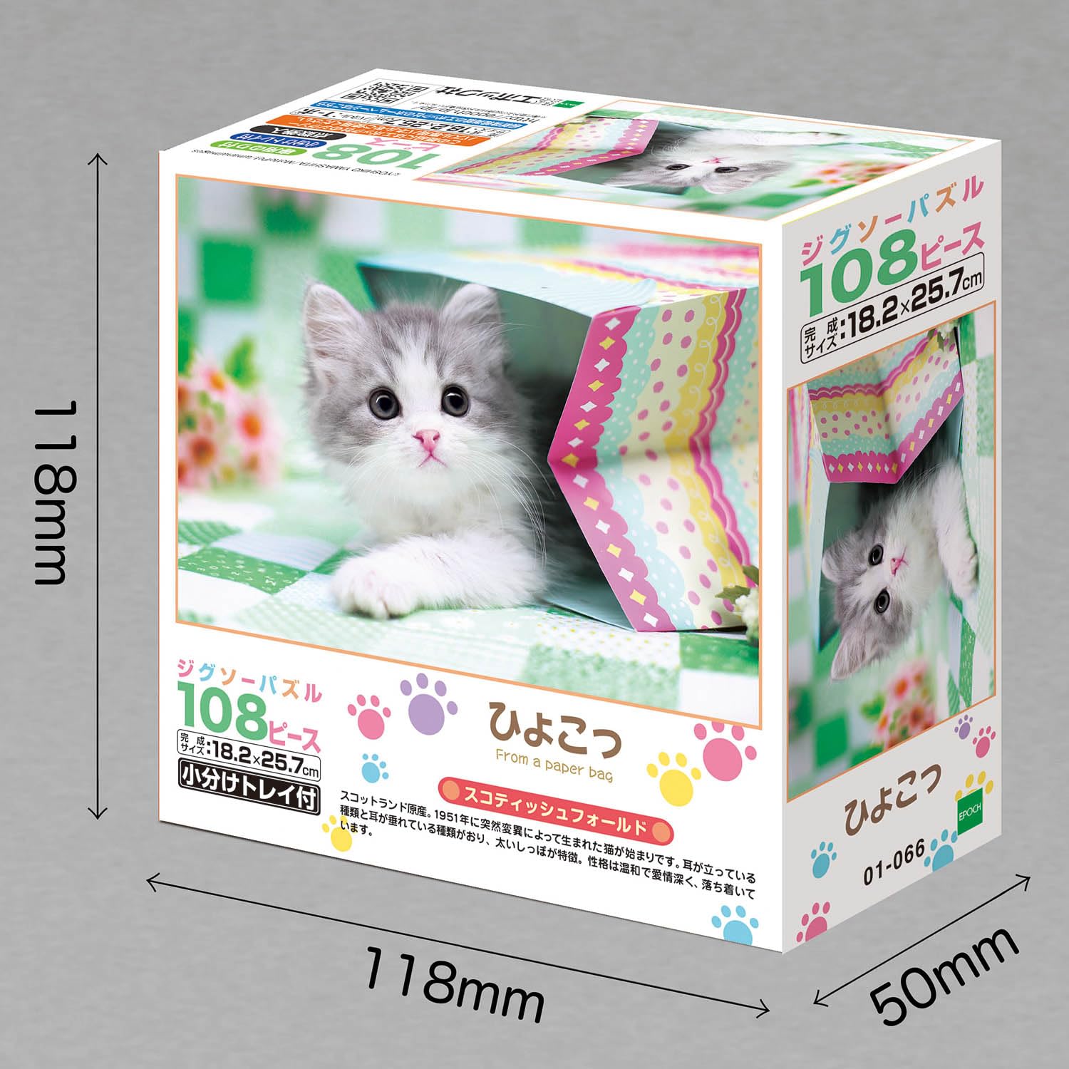 Amazon | エポック社 108ピース ジグソーパズル いきもの/ペット