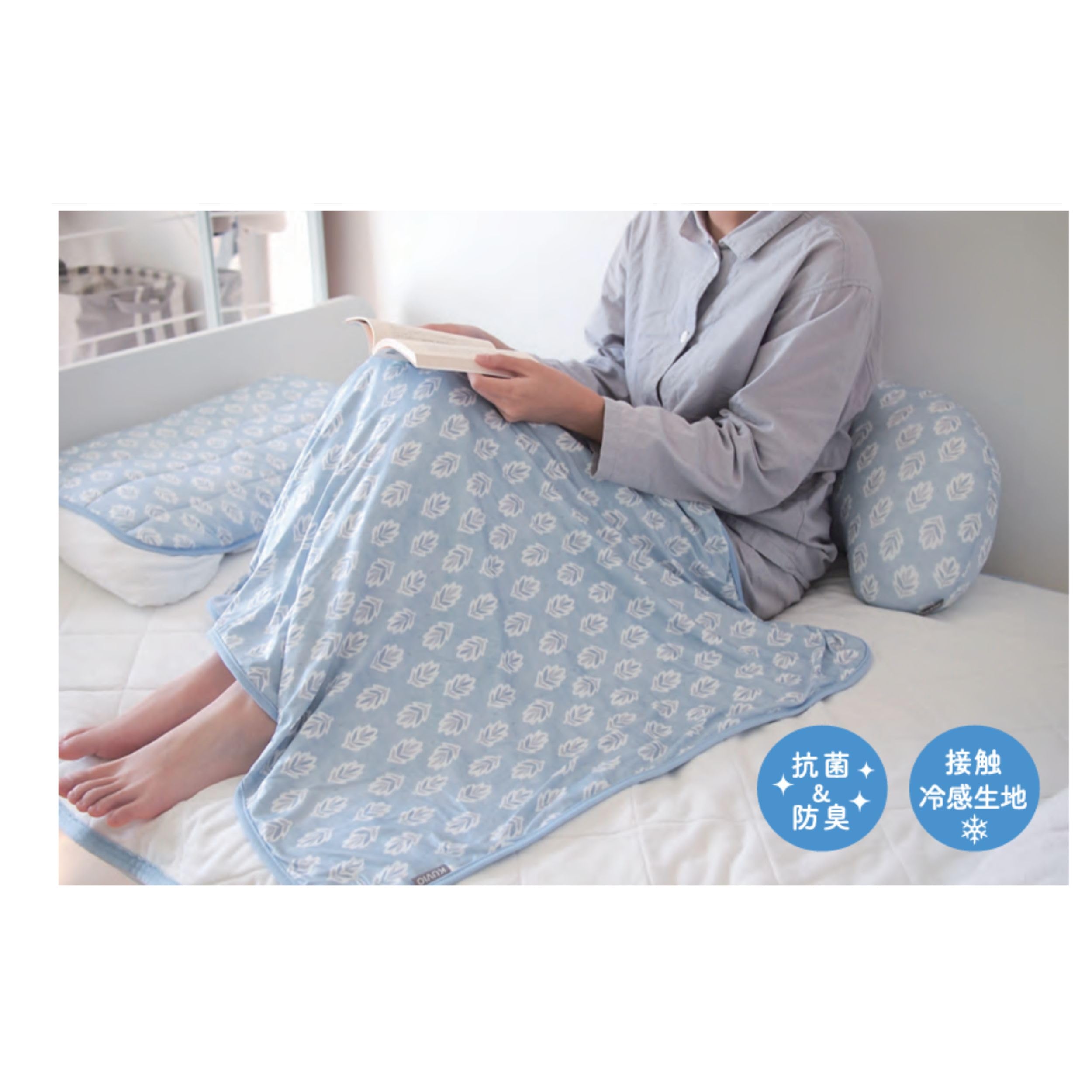 ひざ掛けとかいっぱい！ 格安です♪後ろの写真確認願います♪ Amazon｜ダイカイ KUVIO ひんやりとろける 3wayひざかけ リーフ
