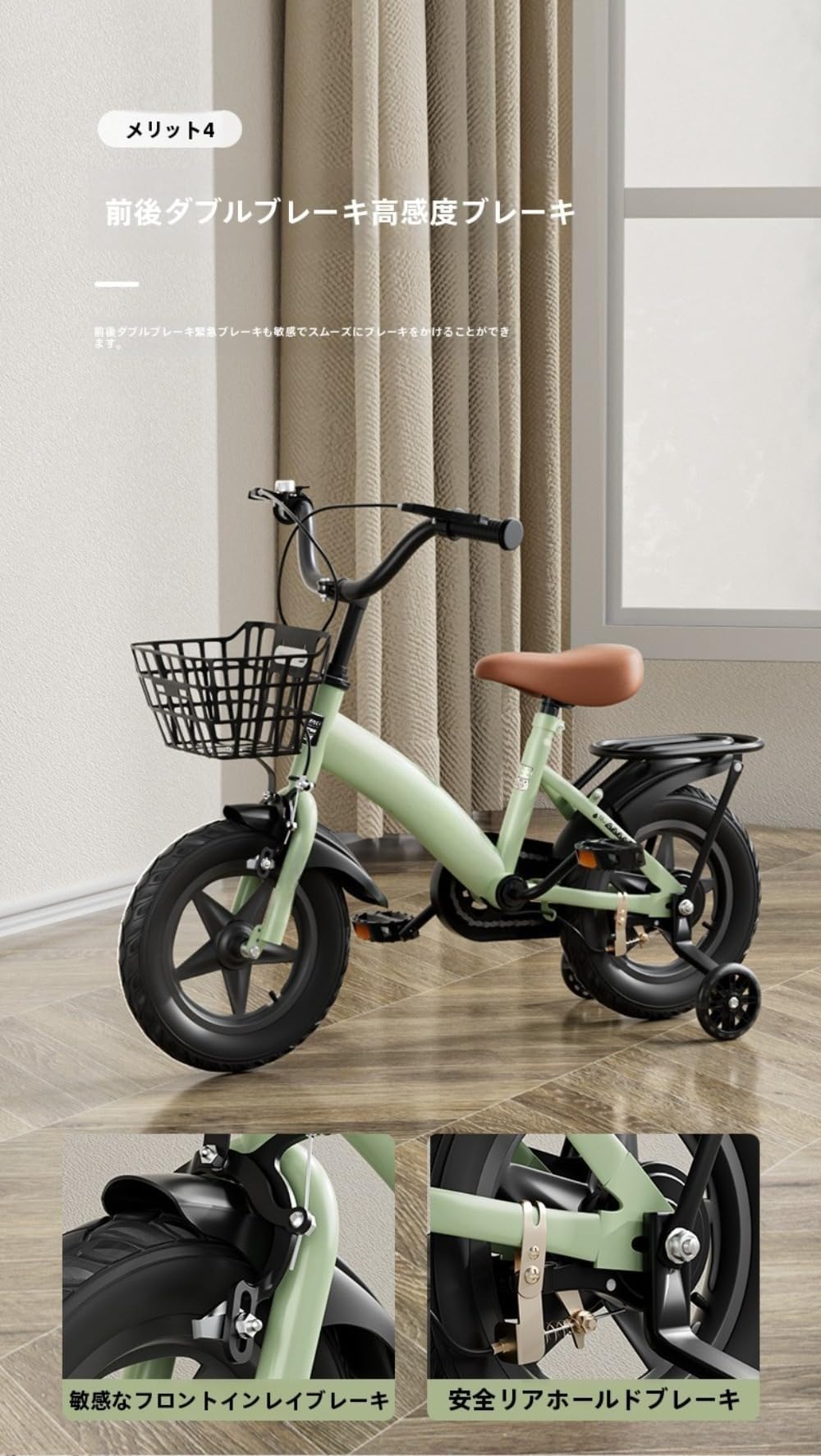 Amazon | GEBYUI 子供用自転車 - 12〜20 インチ多サイズ対応、ライト