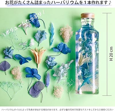 Amazon ハーバリウム手作りキット 花材 プリザーブドフラワー シリコンオイル ガラス瓶 説明書付き フルセット イエロー プリザーブドフラワー オンライン通販 Amazon ハーバリウム手作りキット 花材 プリザーブドフラワー シリコンオイル ガラス瓶 説明書付き フルセット イエロー プリザーブドフラワー オンライン通販