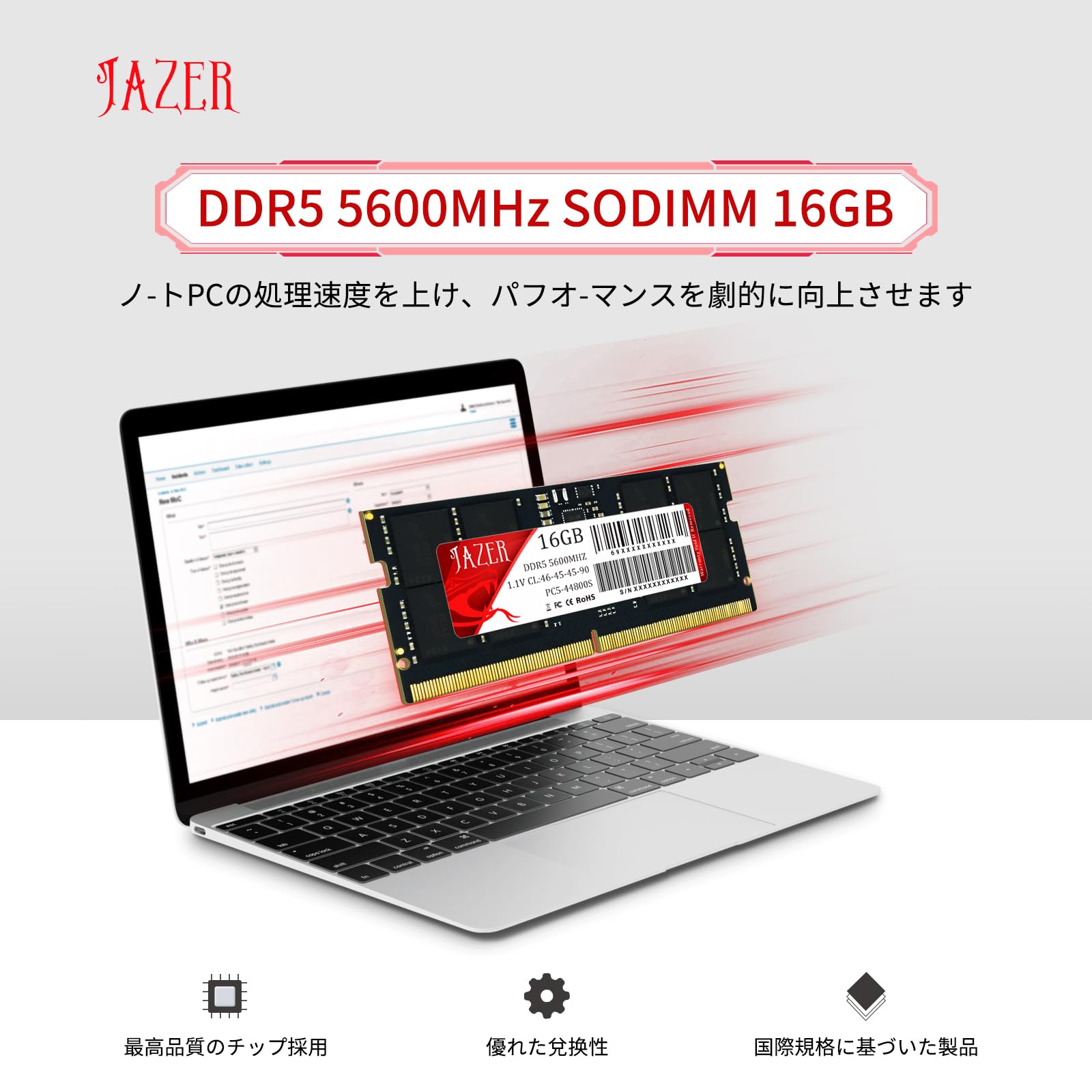 Amazon.co.jp: JAZER DDR5 16GB 5600MHz Memory Upgrade for Laptop