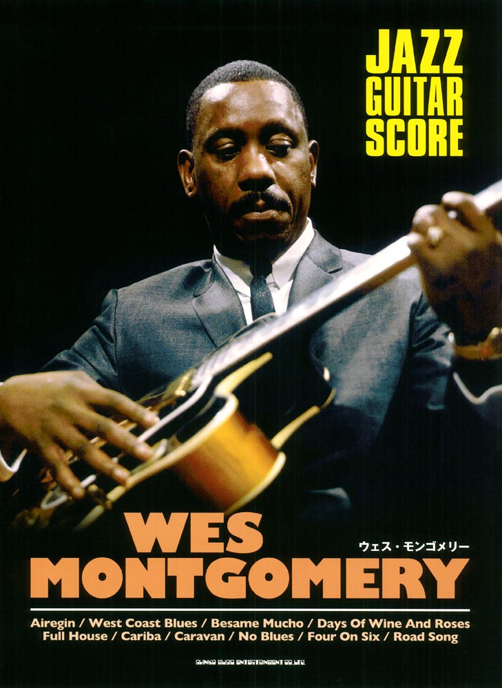 Wes montgomery in paris ウェスモンゴメリー　LP ジャズ Wes montgomery in paris ウェスモンゴメリー LP ジャズ