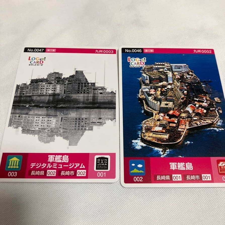 Amazon.co.jp | ロゲットカード 九州 長崎県 軍艦島 2枚セット 初期