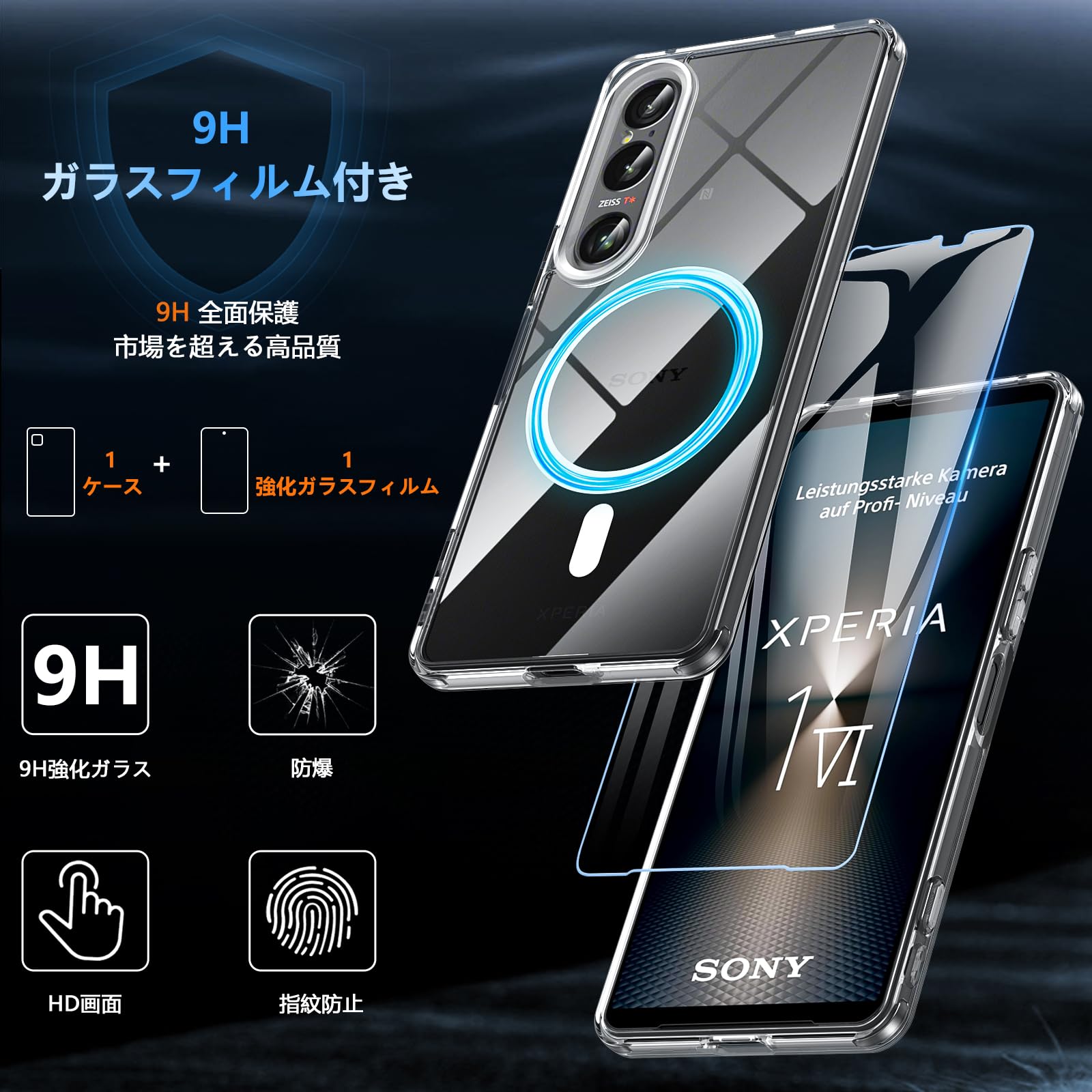 Amazon.co.jp: For Sony Xperia 1 VII ケース【ガラスフィルム付き