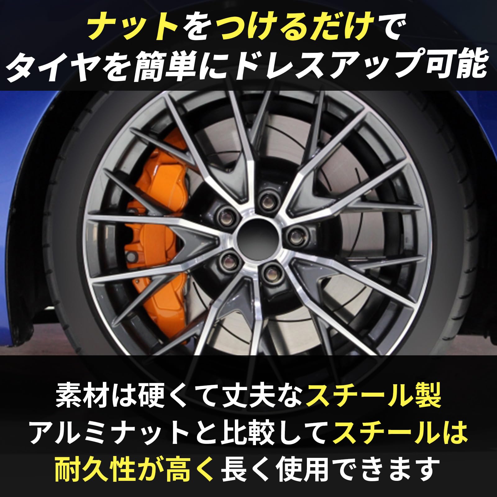 Amazon.co.jp: ホイールナット セット（黒） (シルバー（P1.25）20個 