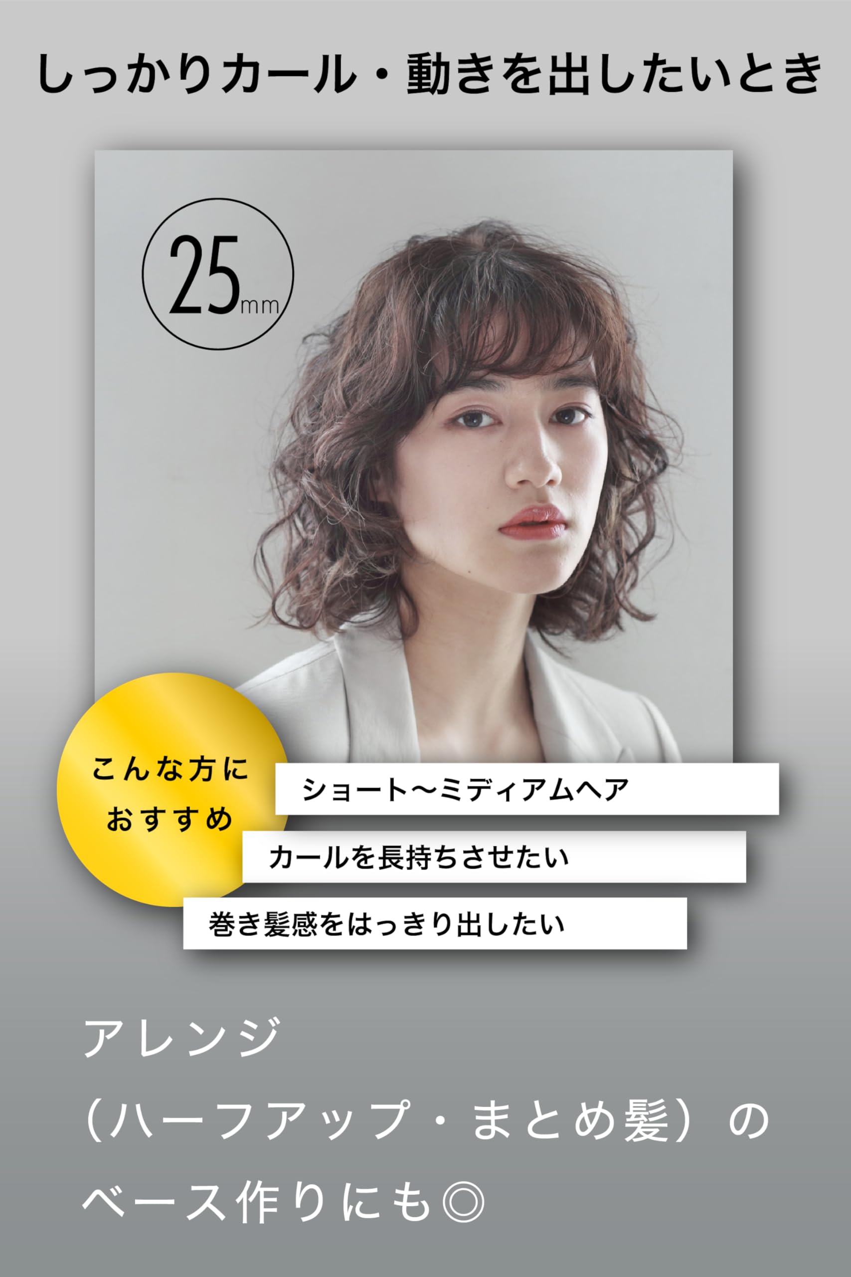 Amazon.co.jp: [ mod's hair ] スタイリッシュ カーリングアイロン