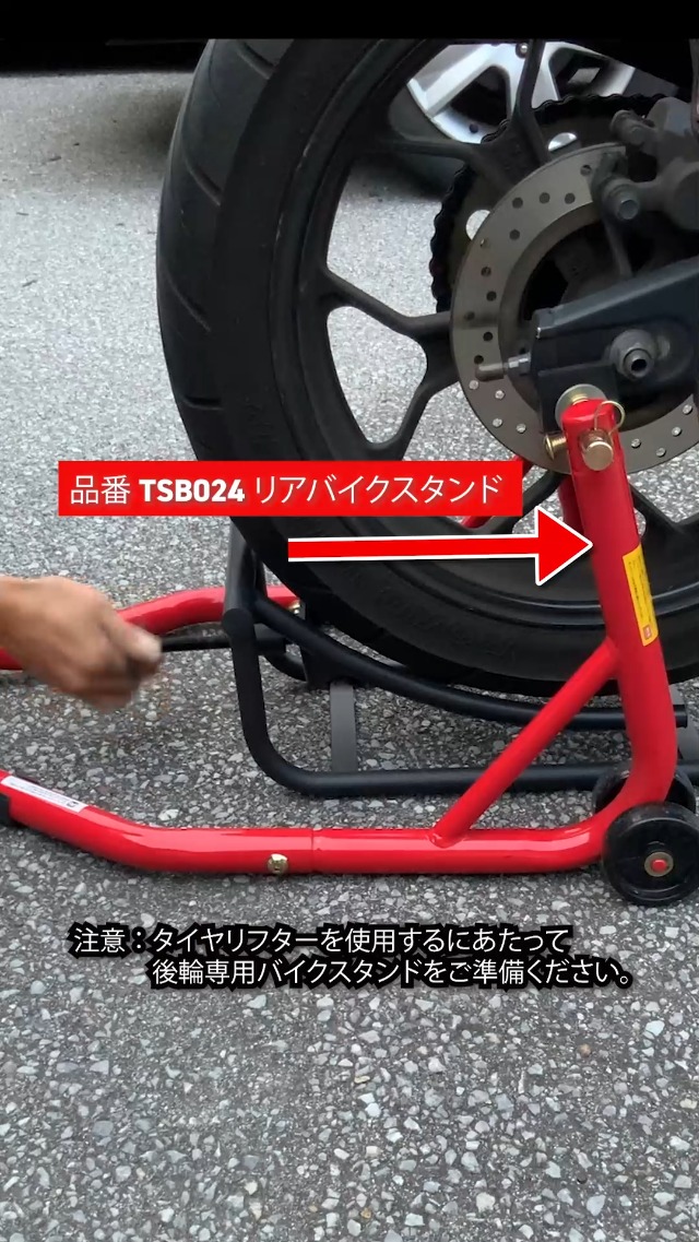 Amazon.co.jp: ツールズアイランド(Toolsisland) タイヤリフター