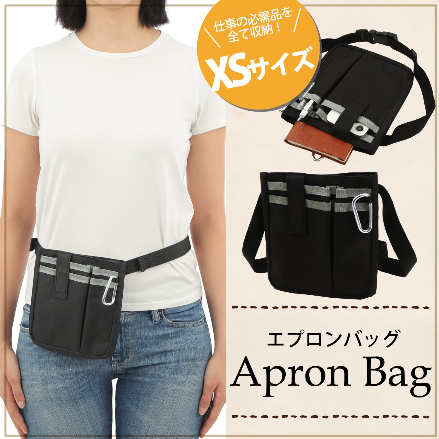 Amazon.co.jp: VivaSmile エプロンバッグ 仕事用 ウエストポーチ 