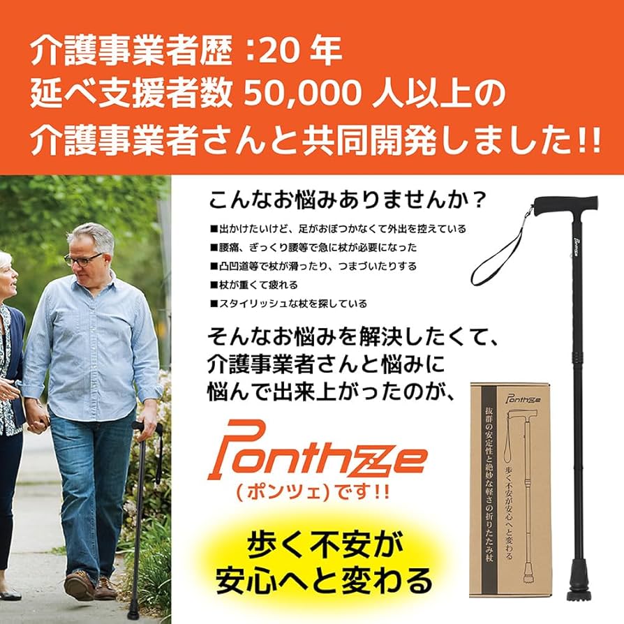 ⑥散歩にあかざ杖！トレッキングにアカザ杖！10000円⇒8000円 ⑥散歩にあかざ杖！トレッキングにアカザ杖！10000円⇒8000円 ⑥散歩