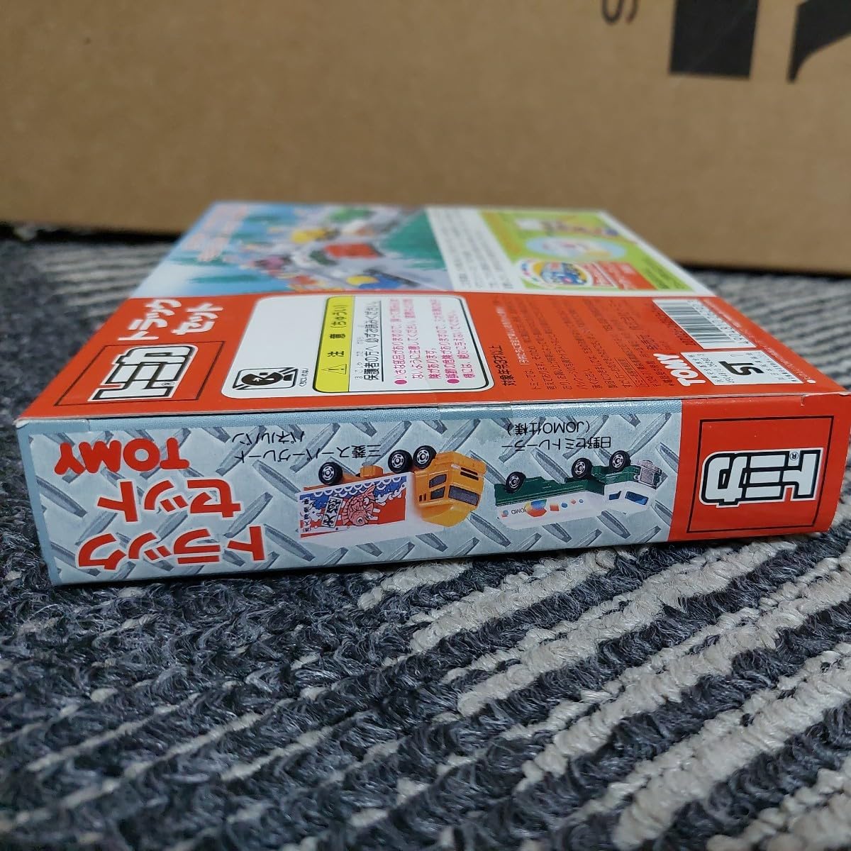 Amazon | 未開封 トミカ トラックセット イベントカー、ミゼットⅡ