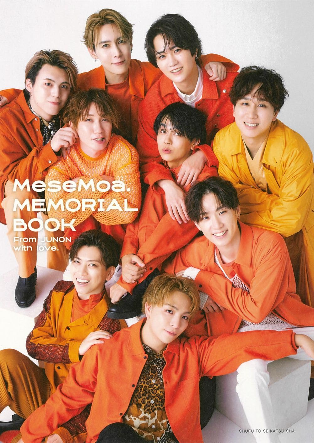 MeseMoa. MEMORIAL BOOK From JUNON with love. | MeseMoa. |本 | 通販 
