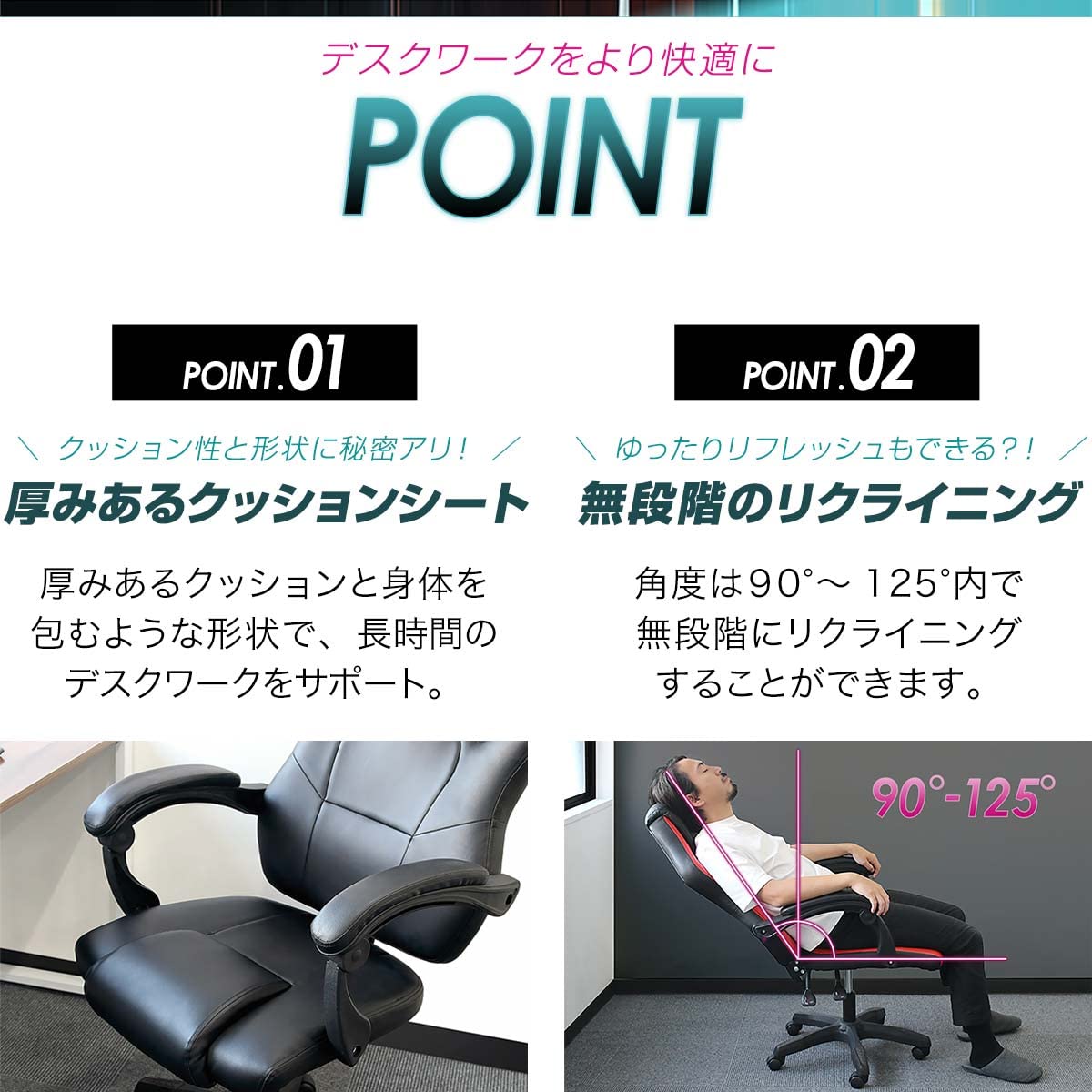 ぺい様専用【愛知/引取可能な方のみ】オフィス/ゲーミングチェア 在宅