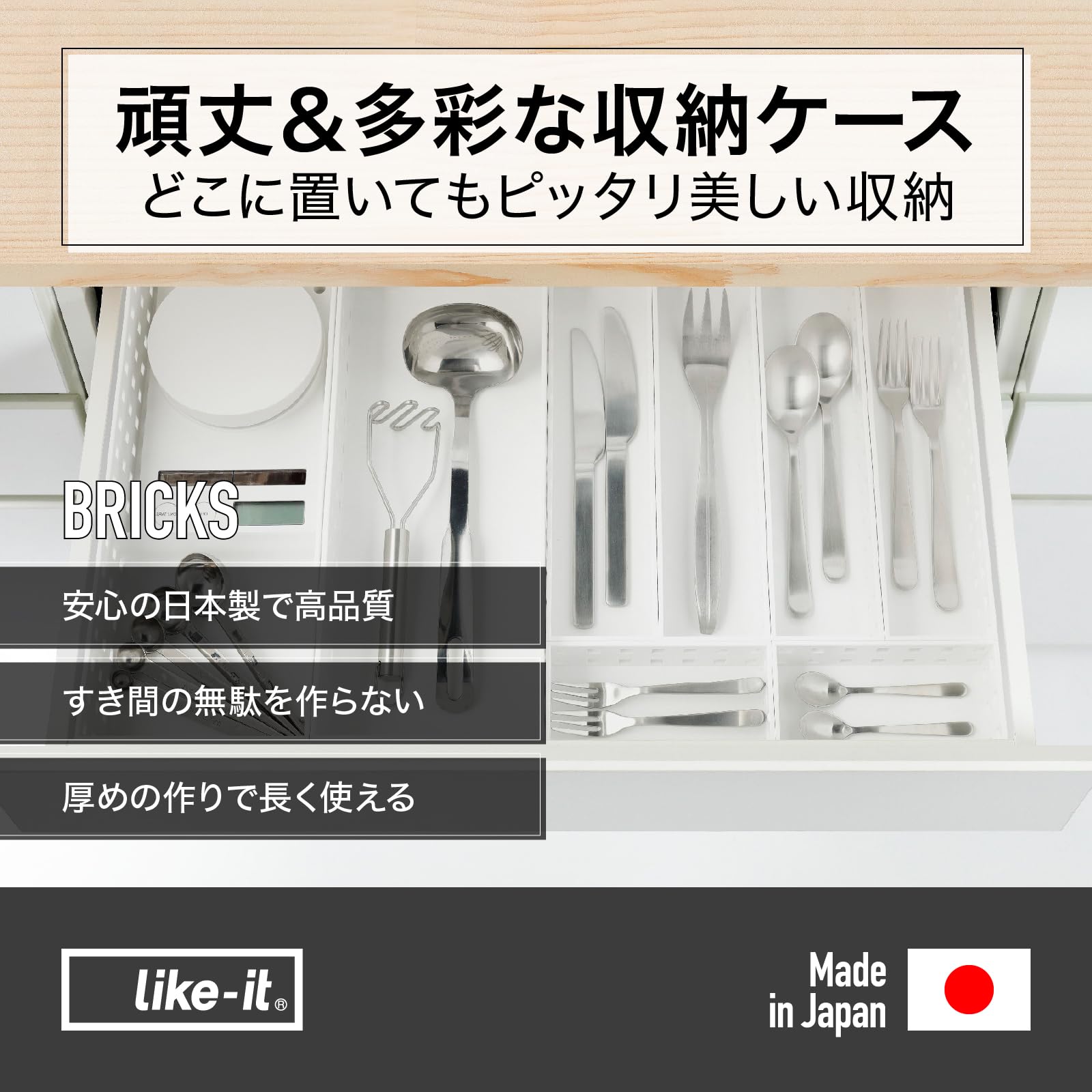 LIKE-IT Kitchen Storage Case, Brix 280 Slim, M, Approx. Width 4.1 x Depth 11.0 x Height 2.5 inches (10.5 x 28 x 6.3 cm), Clear, Made in Japan, Stackable Storage for Small Items, Refrigerator Storage,