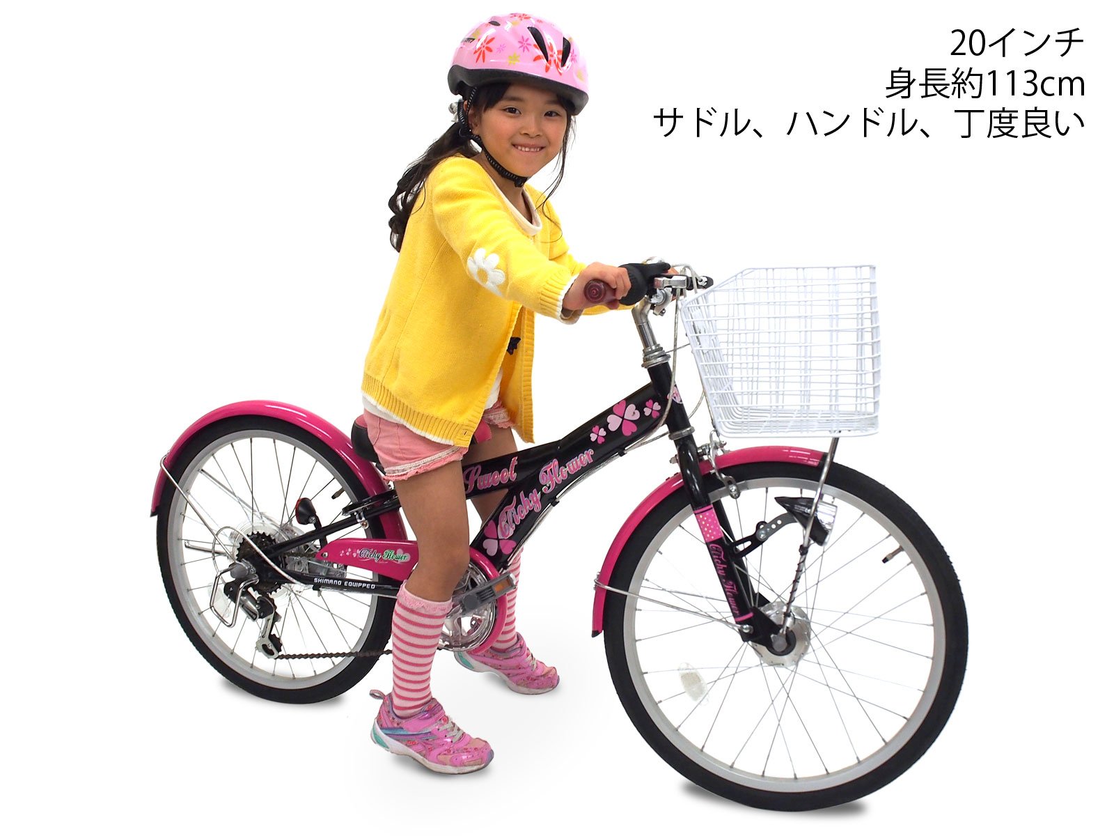Amazon | 6段変速 24インチ自転車 クリシーフラワー ガールズサイクル 