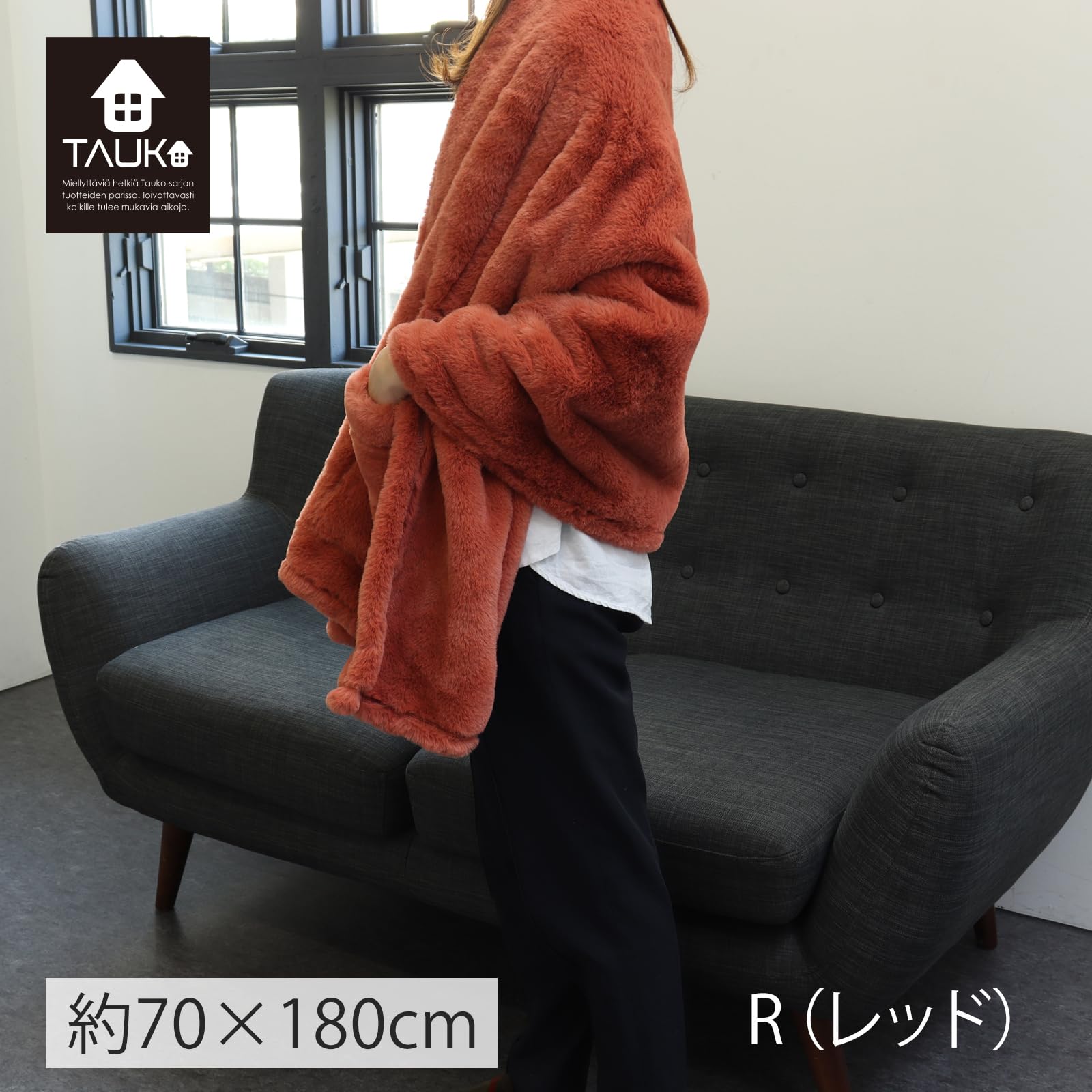 Amazon｜川島織物セルコン TAUKO タウコ ポケット ブランケット